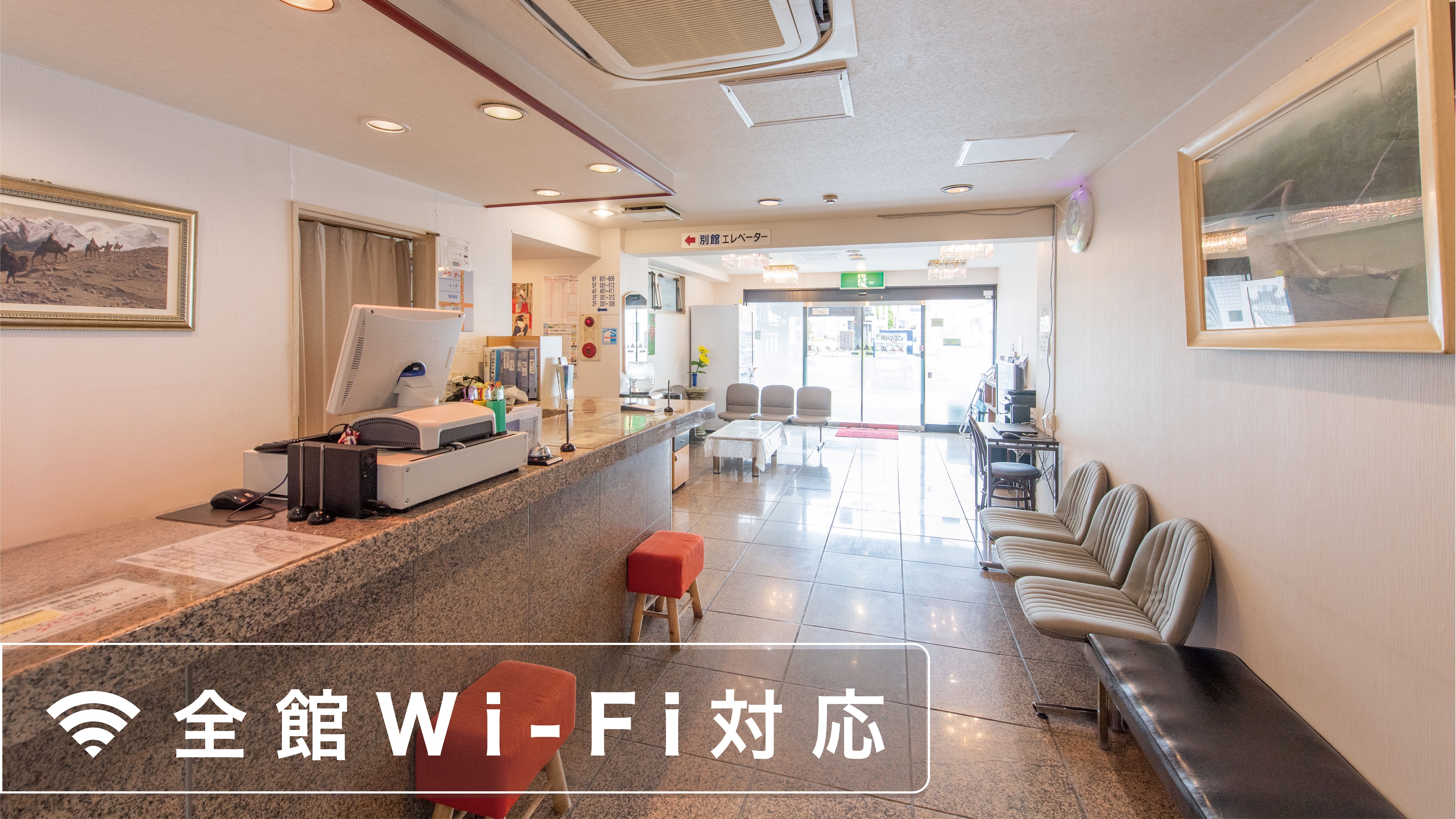 Wi-Fi available throughout the building