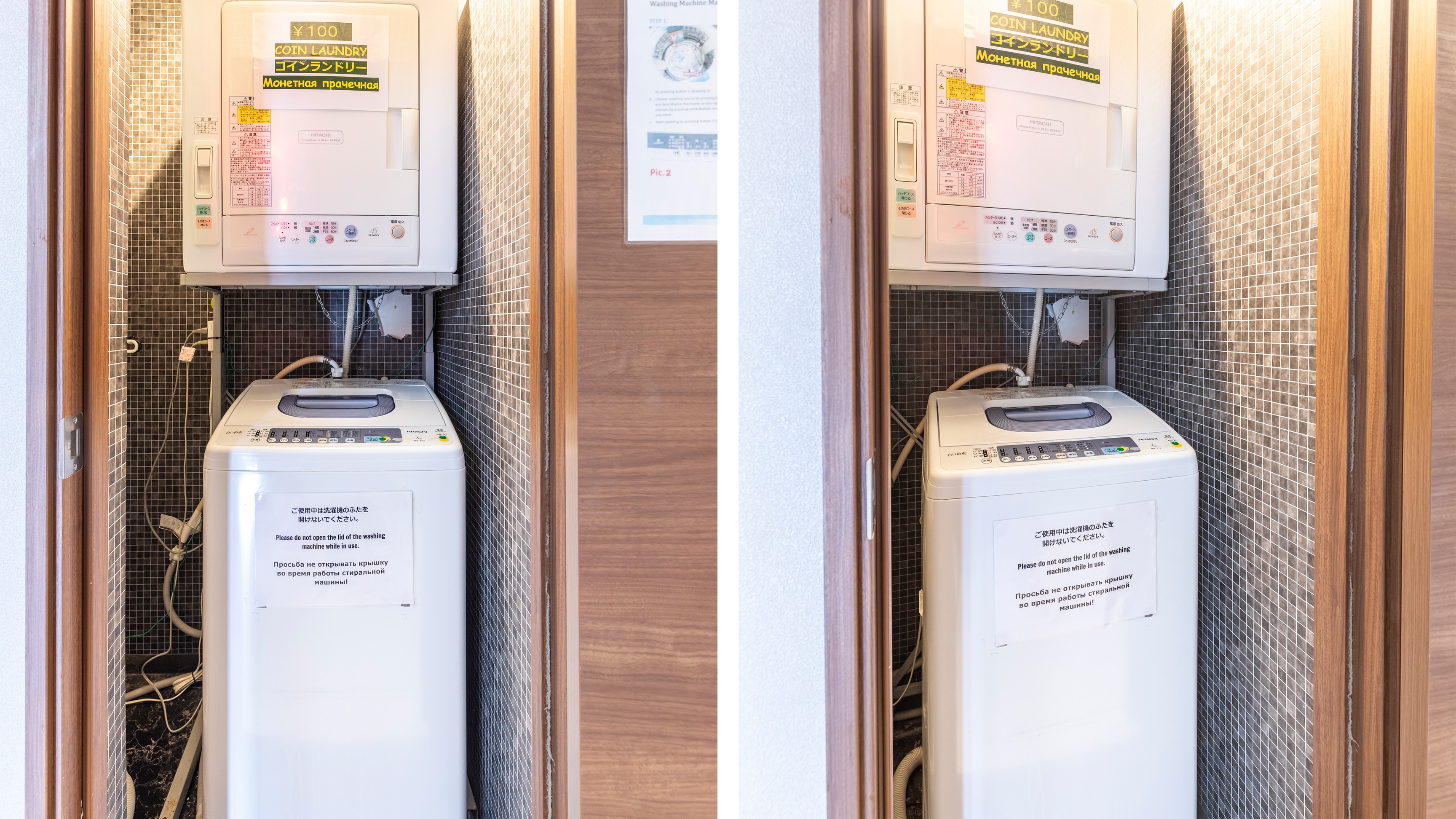 coin laundry