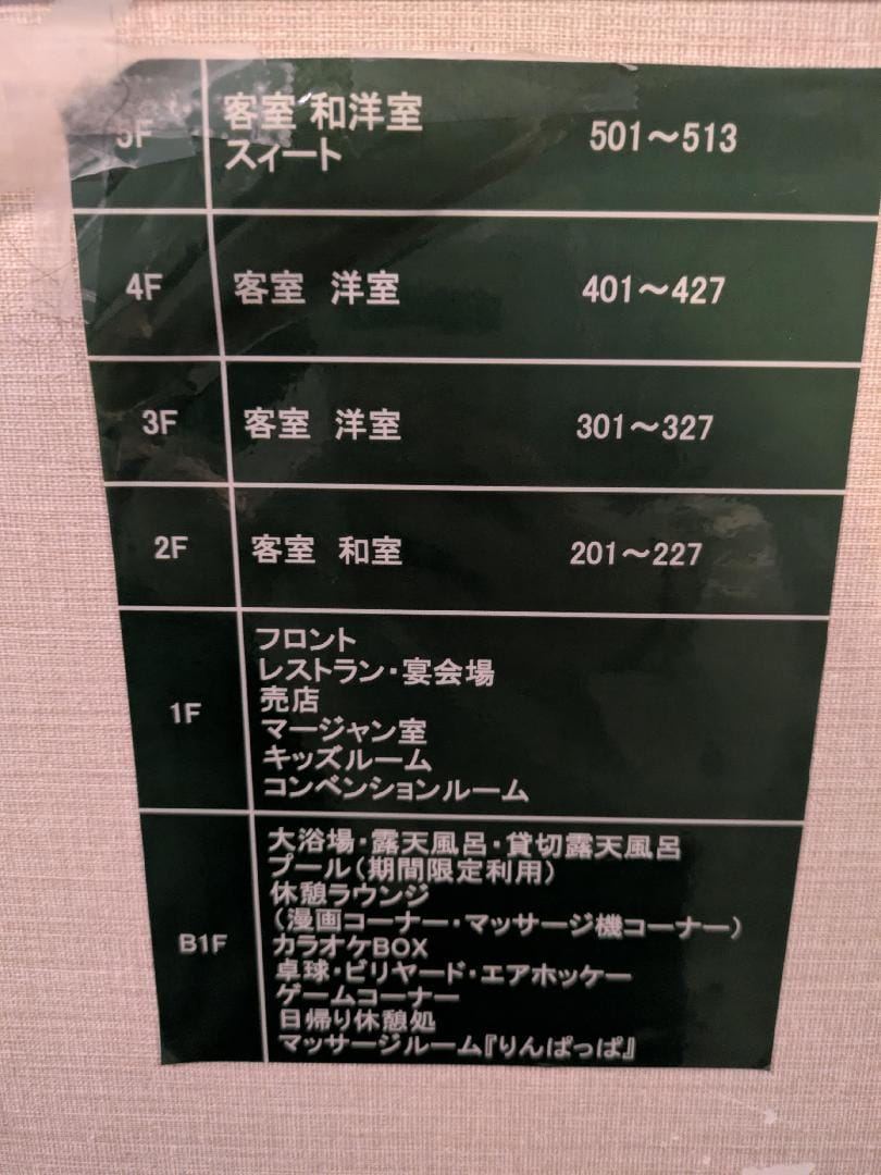 1000013689.jpg
