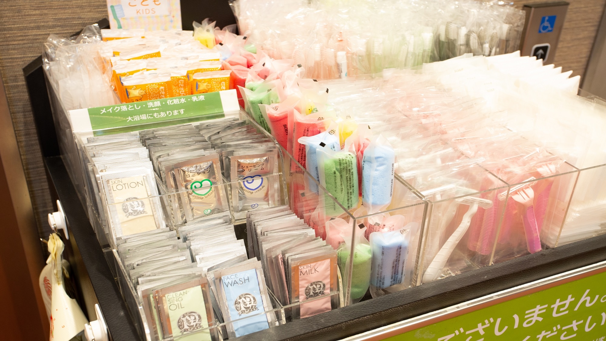 สิ่งอำนวยความสะดวก BAR