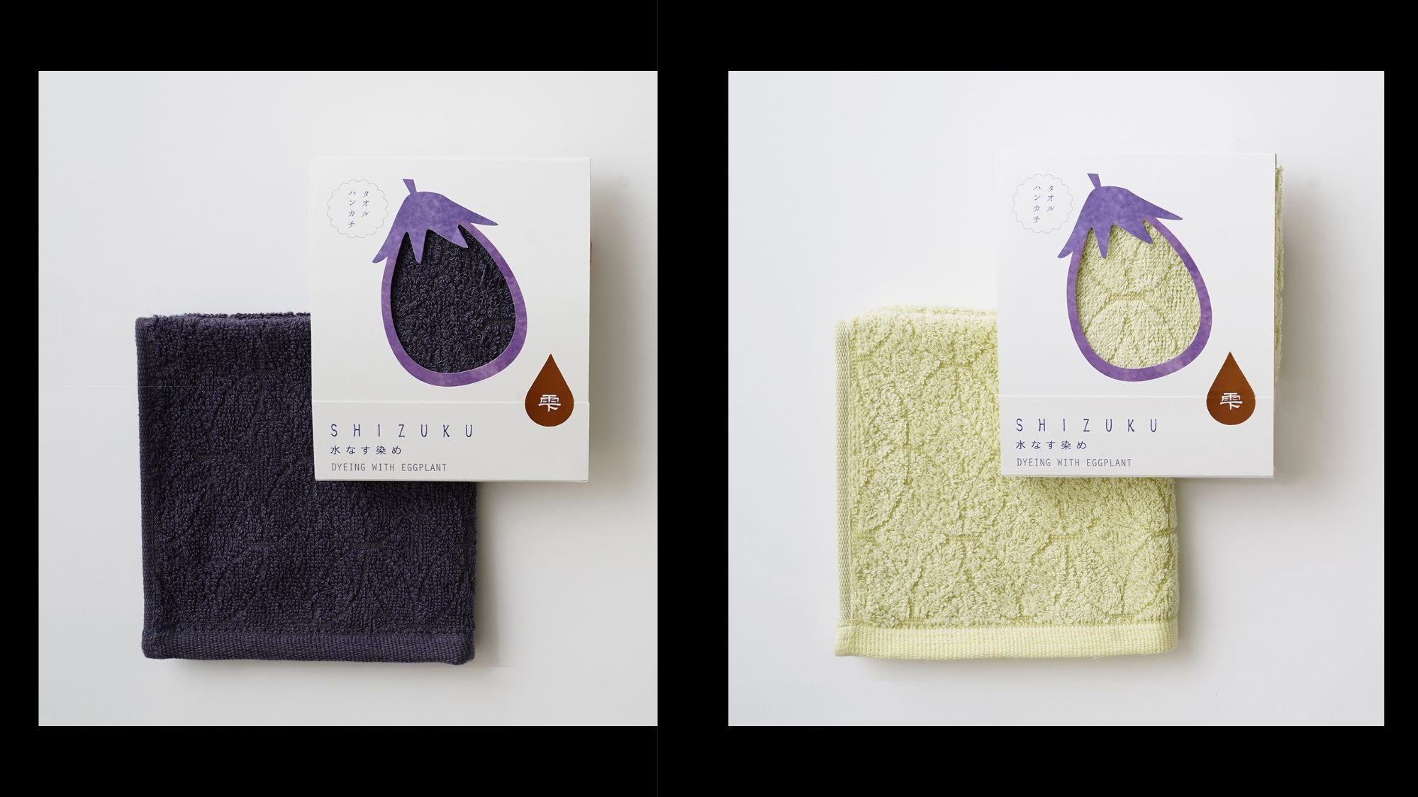 โบนัสพิเศษ: ผ้าเช็ดมือย้อมสีม่วงมะเขือม่วงจาก Fukuroya Towel