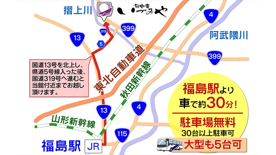 訪問地圖