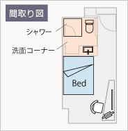 ■ Single room floor plan 16㎡ ~ 18㎡ Bed width 140cm