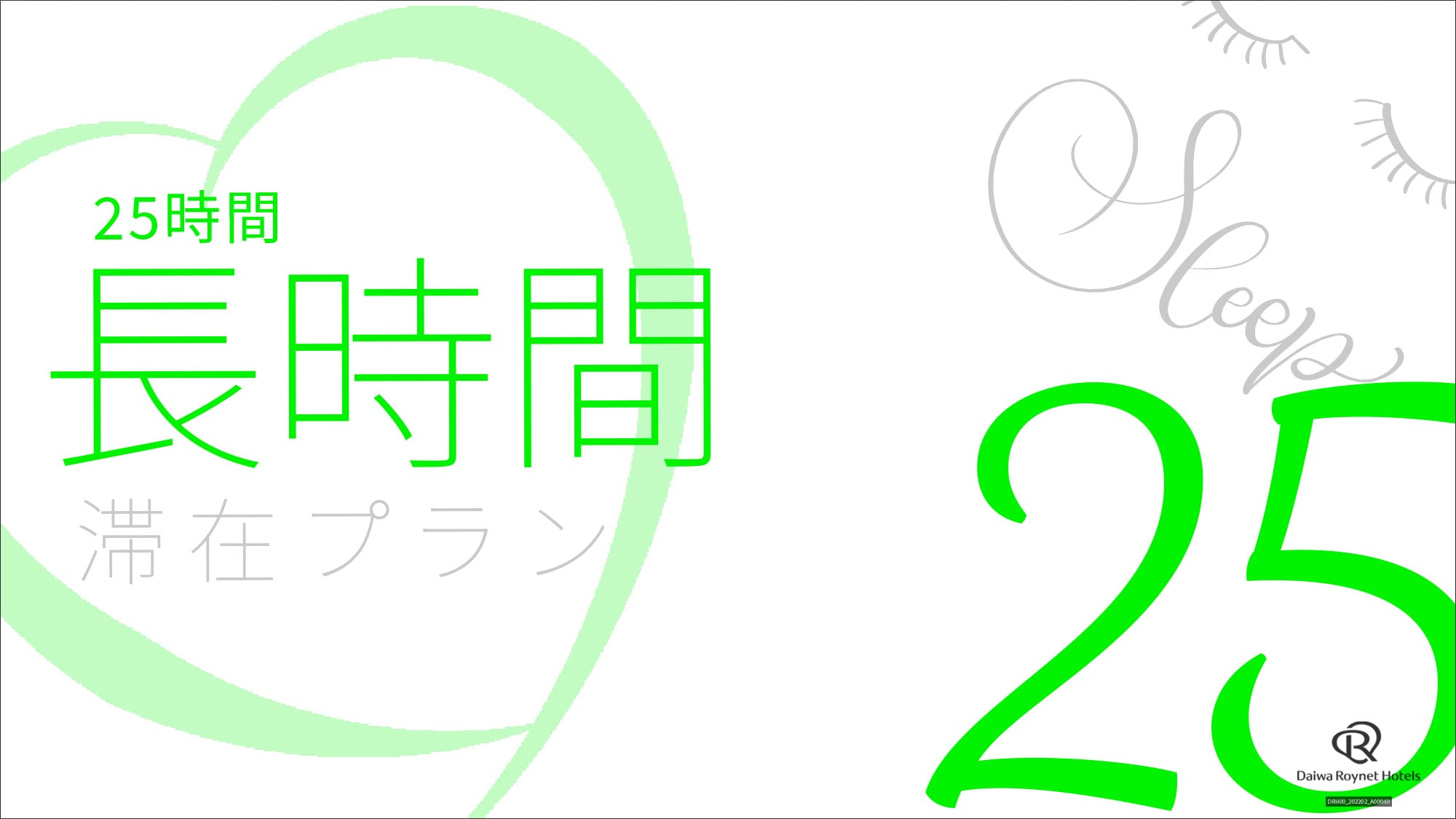 Tetap bertahan hingga 25 jam