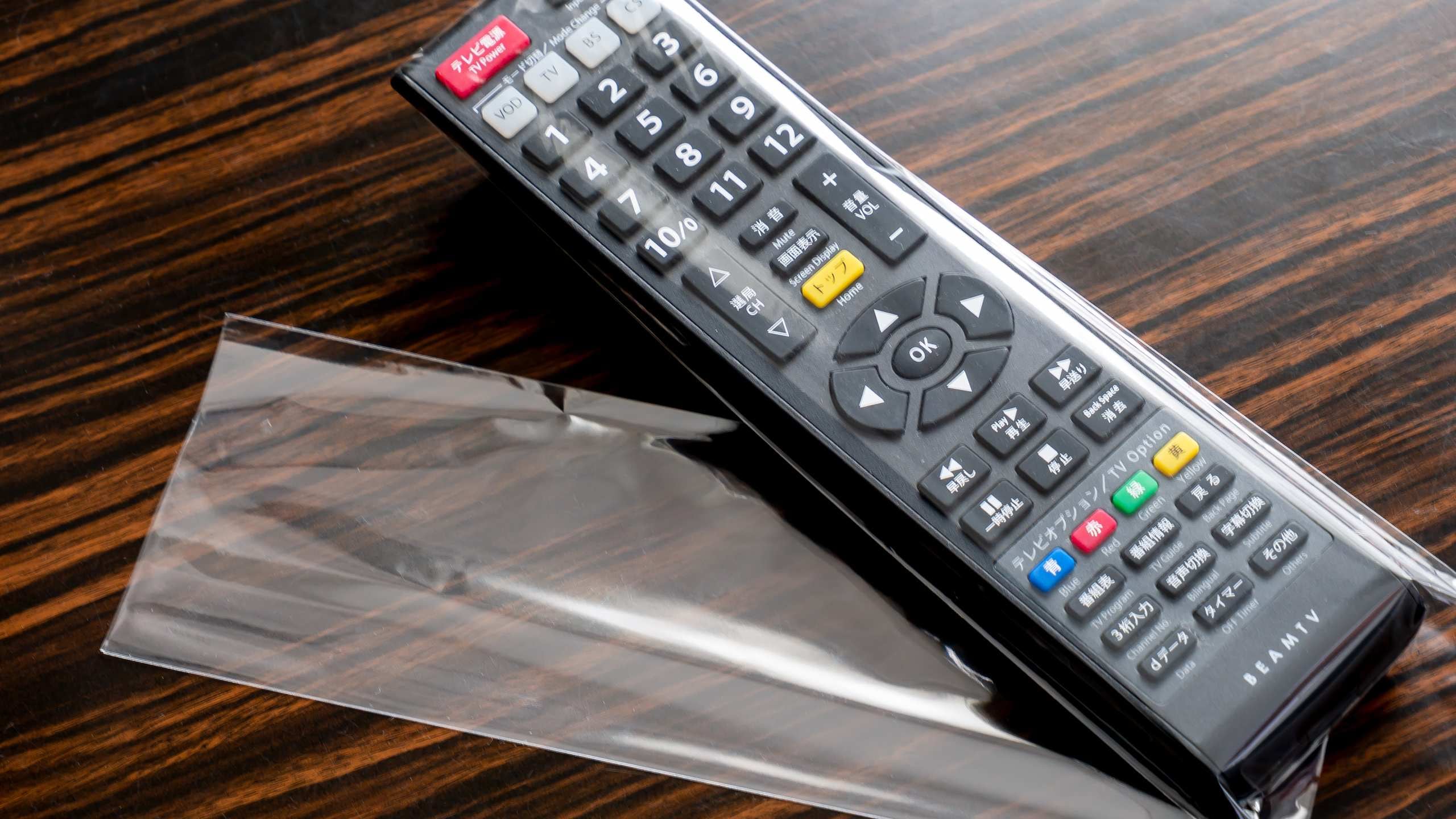 Remote control cover (Rimoka)