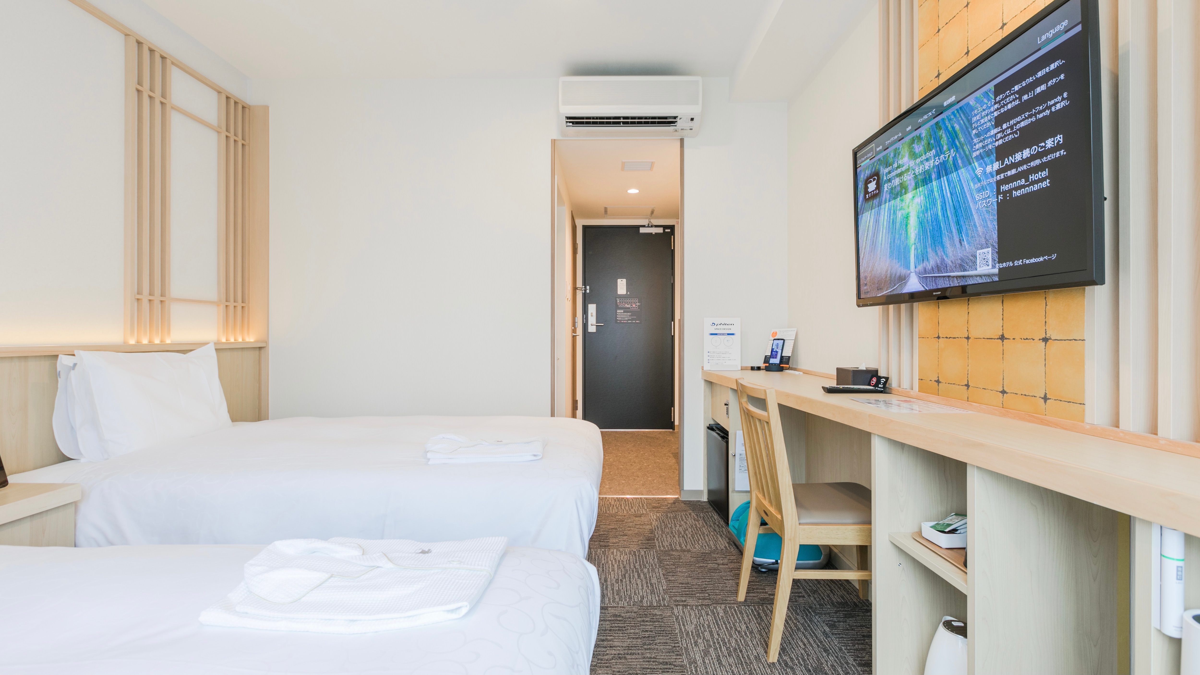 Entire Phiten twin room