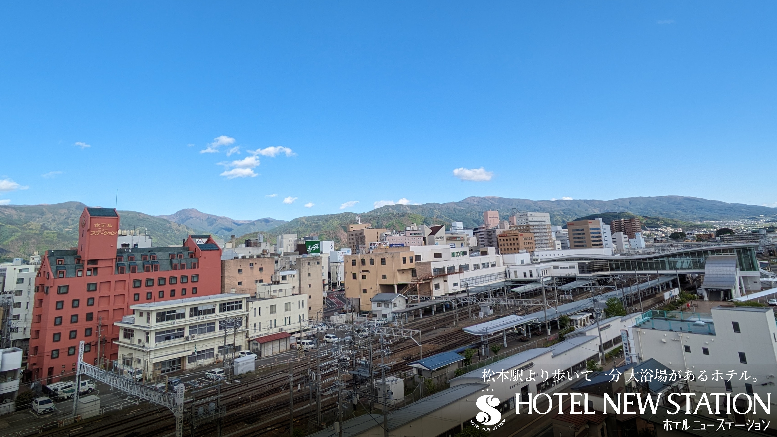 ホテル外観⇔松本駅