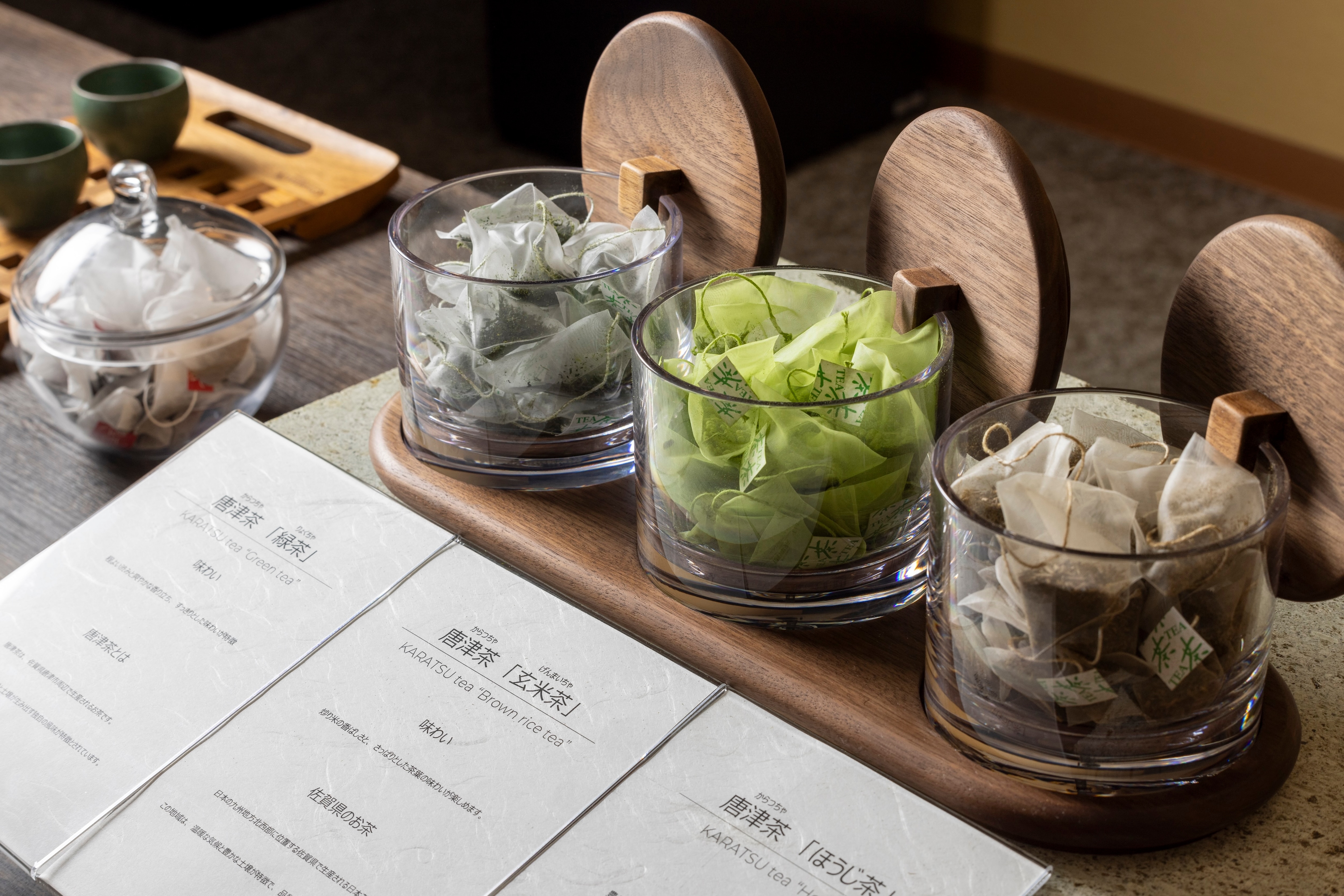 Local tea (after bath lounge)