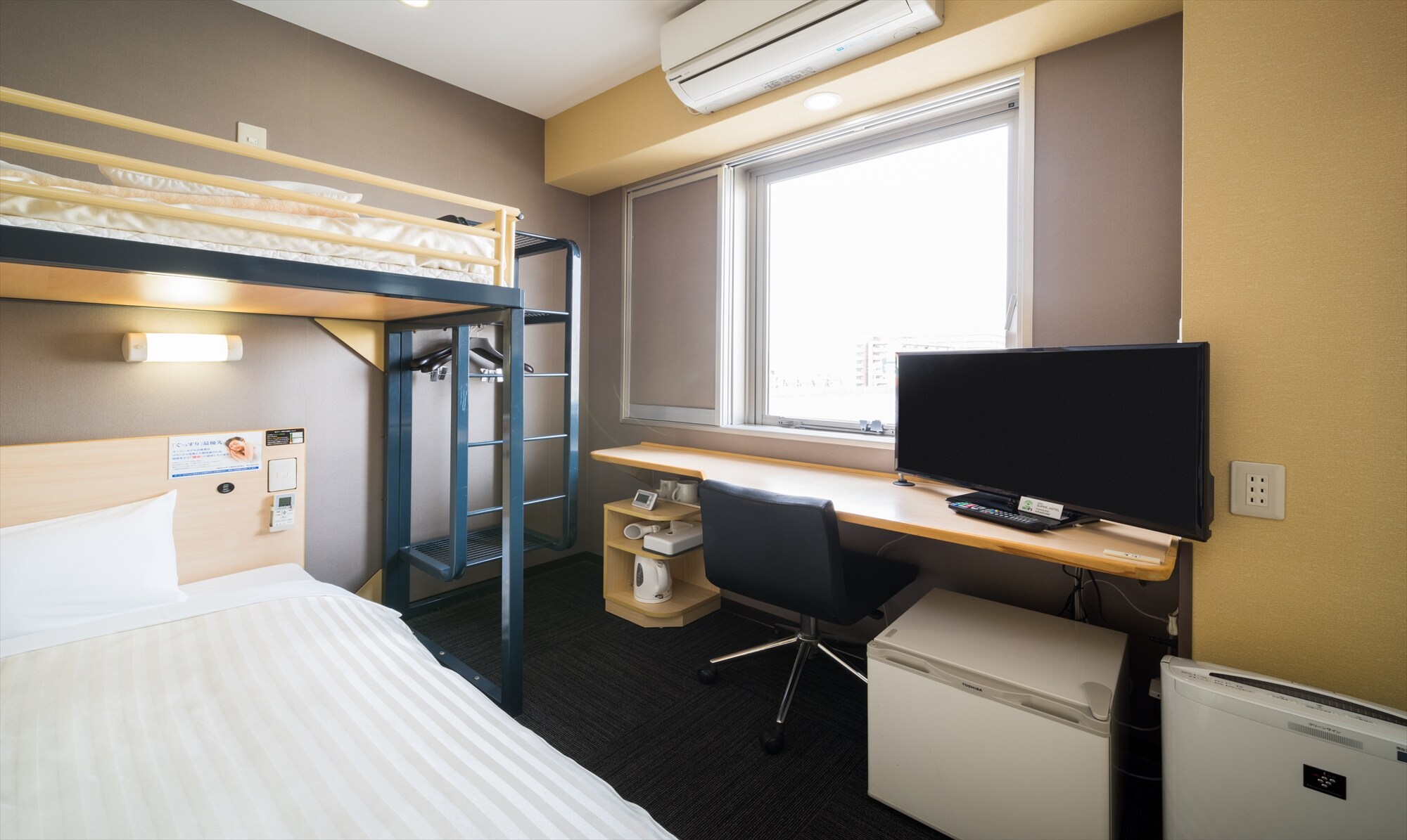 It comes with a loft bed that is popular with children.