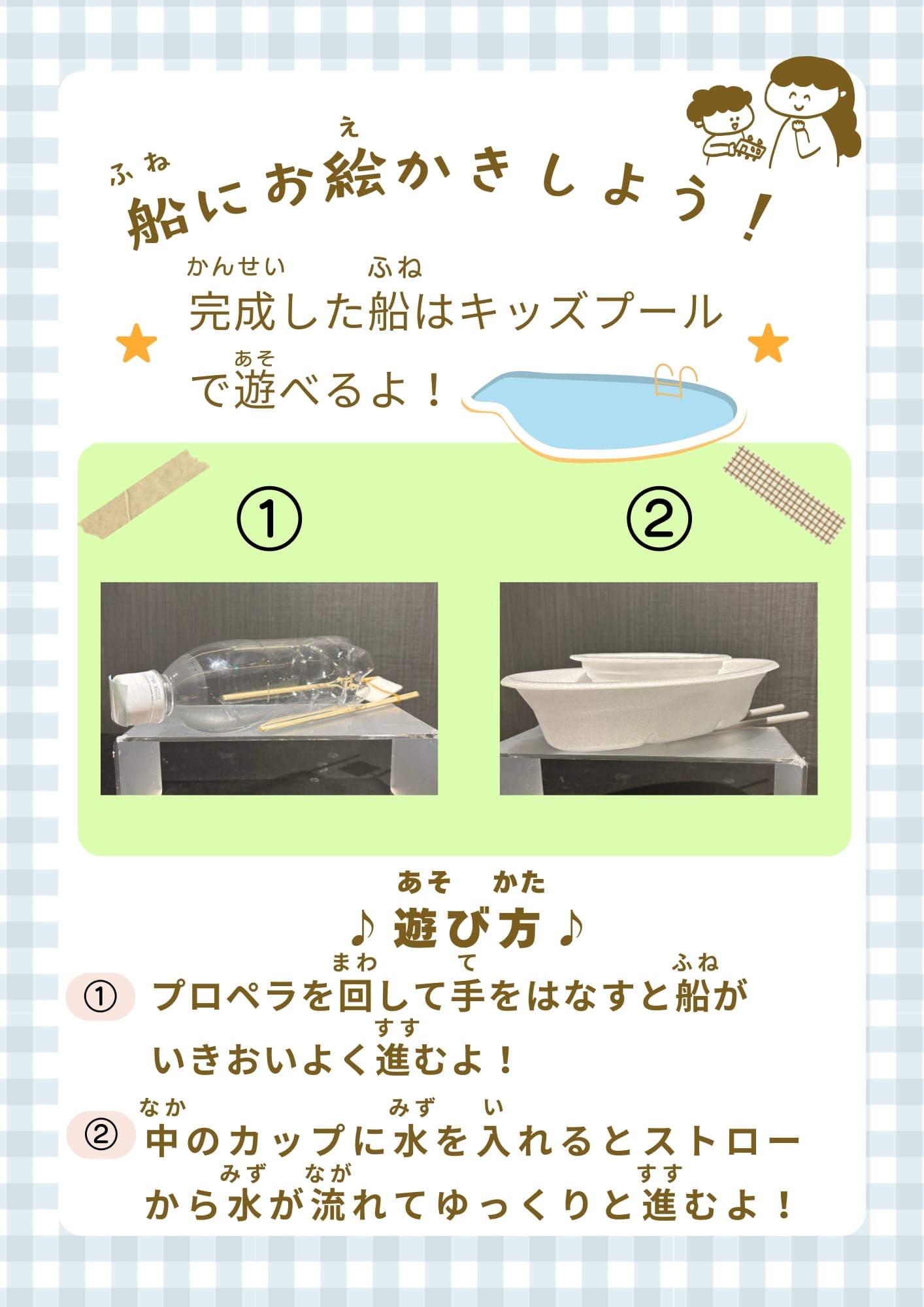 イベント画像