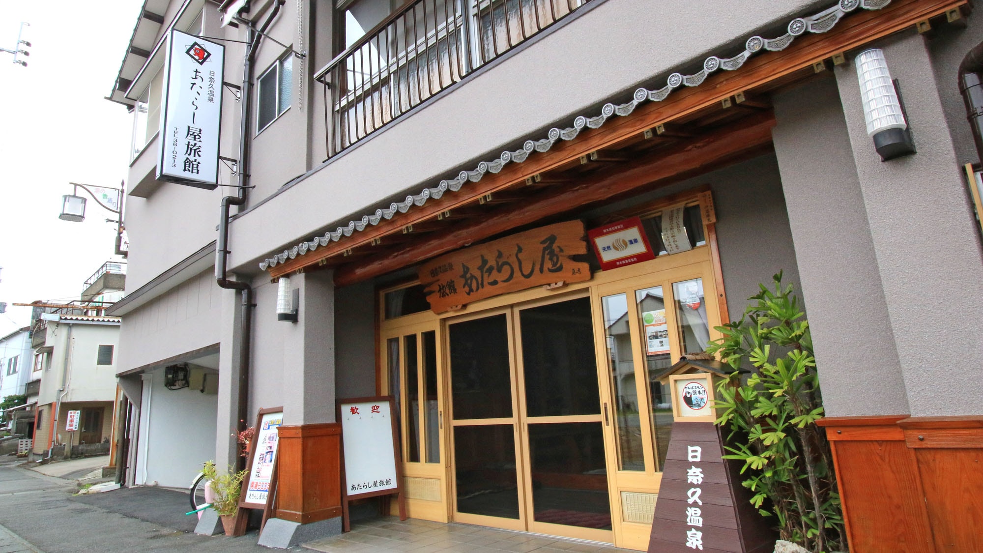 Appearance image