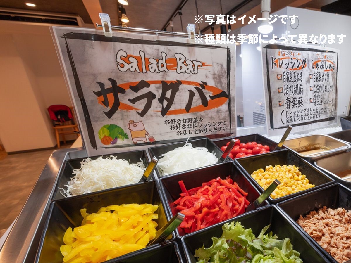 Salad Bar