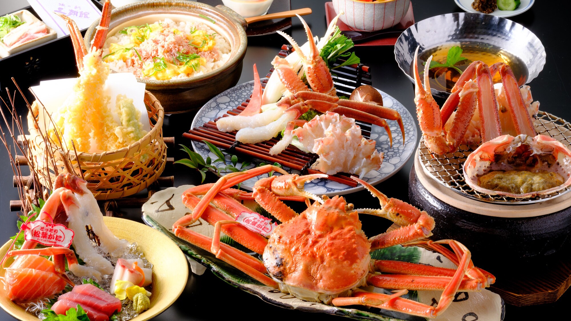 冬【活松葉がに会席：極】