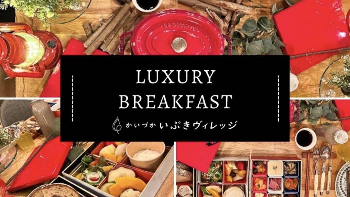 [French breakfast x stacked box and the appeal of local ingredients]