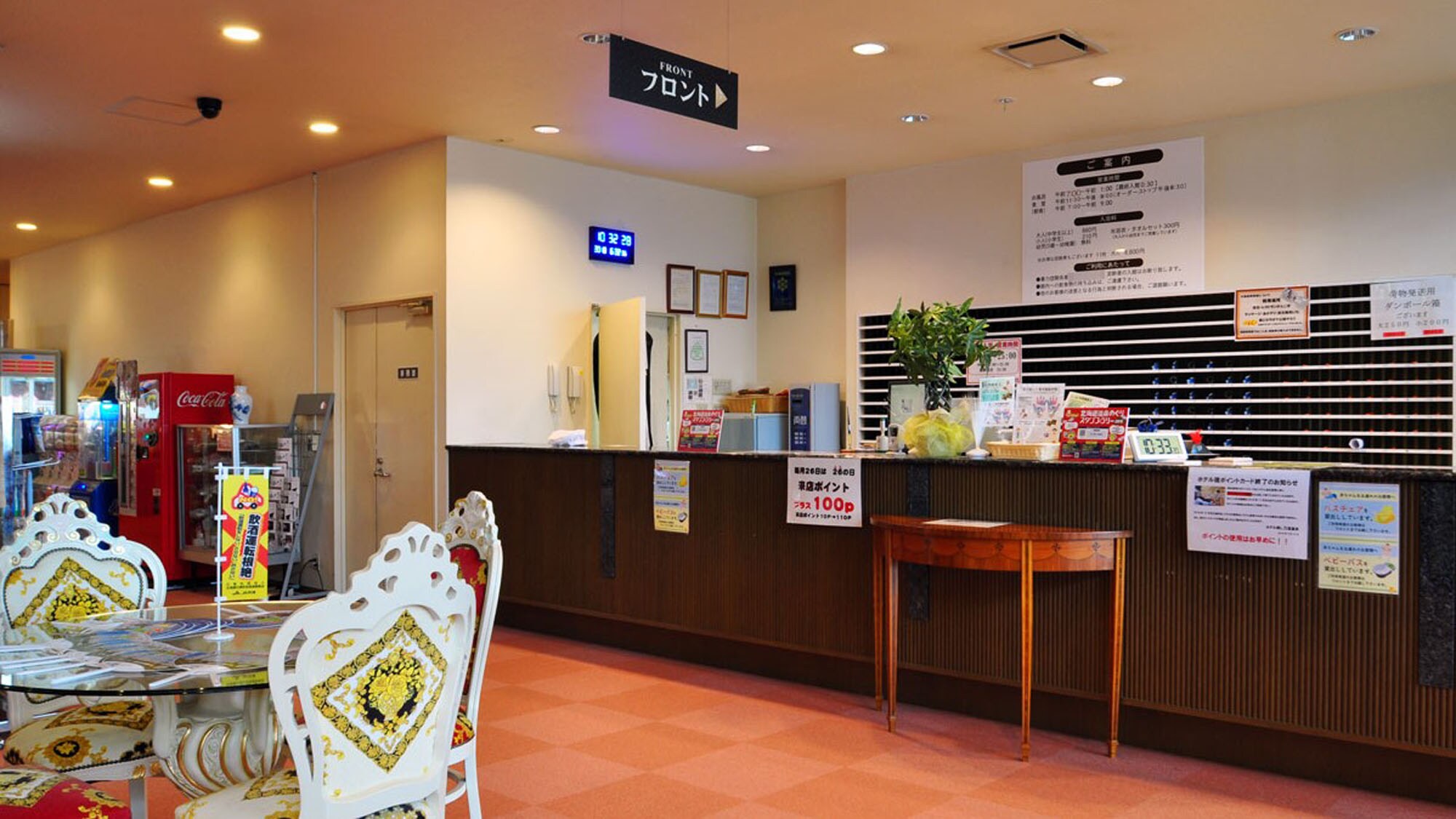[Front / Lobby] Welcome. We will always respond with a smile.
