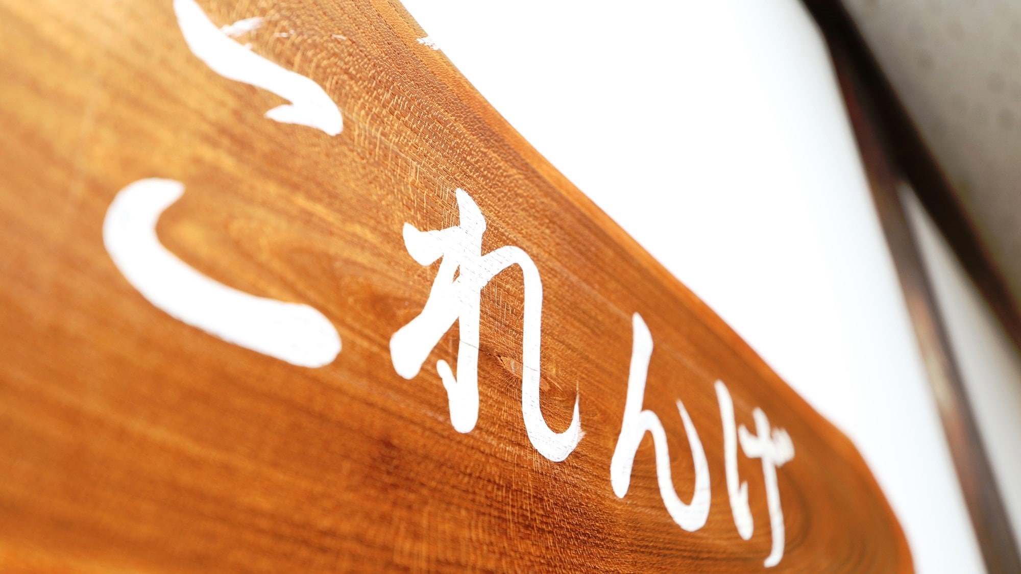 ห้องพักแบบญี่ปุ่น (6 เสื่อทาทามิ) ชั้น 2