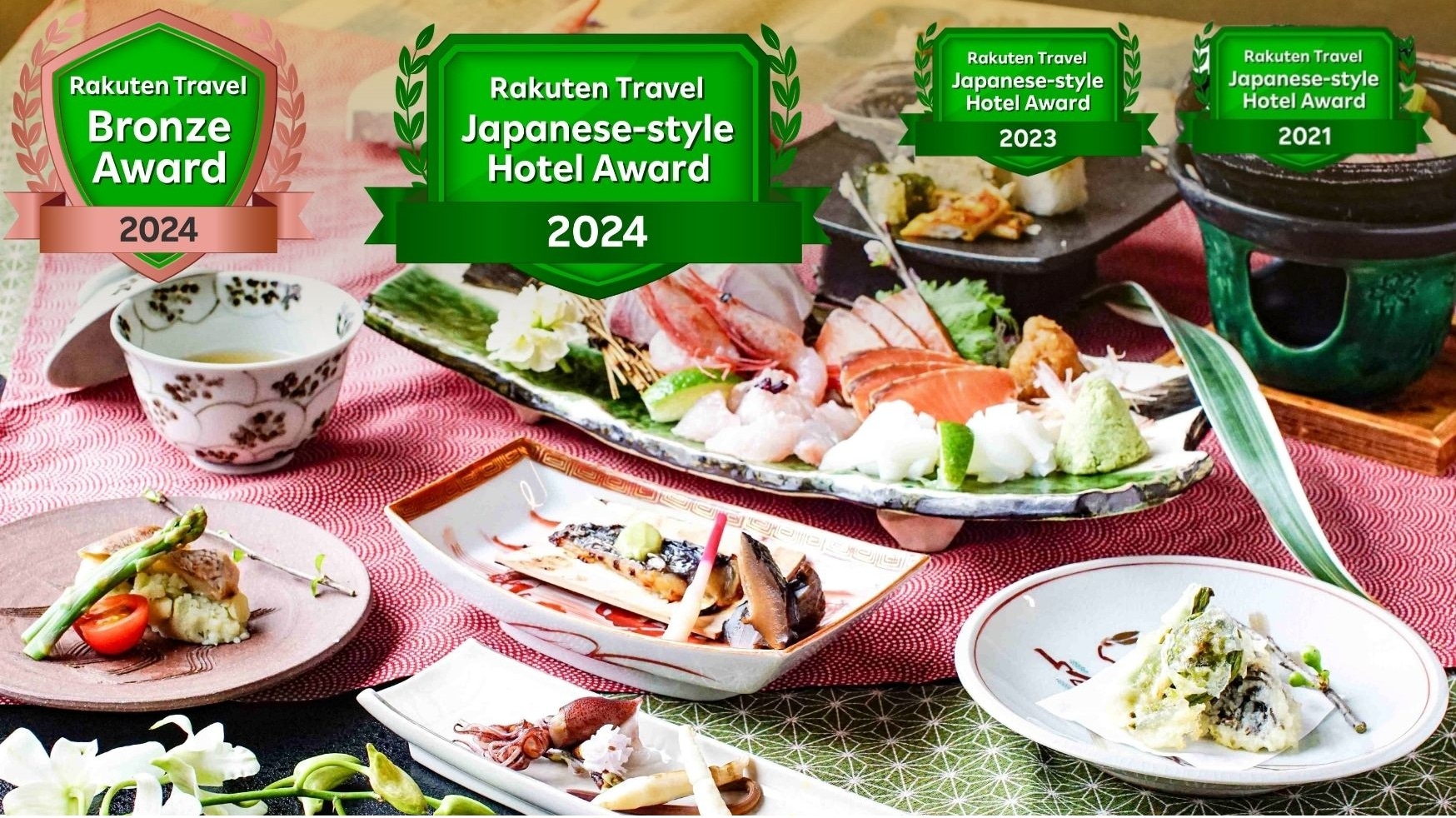 ＜Sanrakuen Kaiseki＞2025 Spring Overall Example Award Winning Emblem