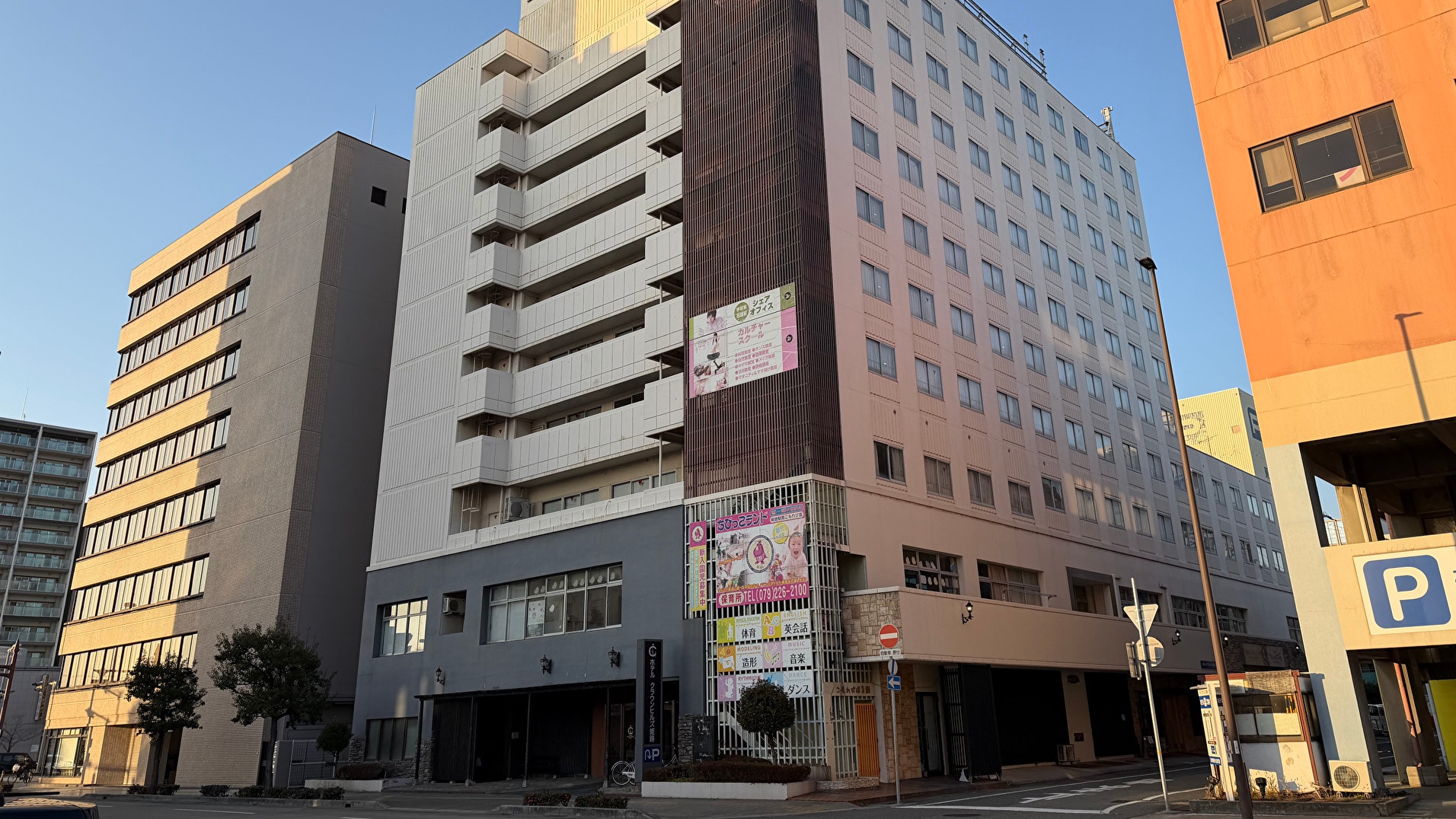 酒店外觀