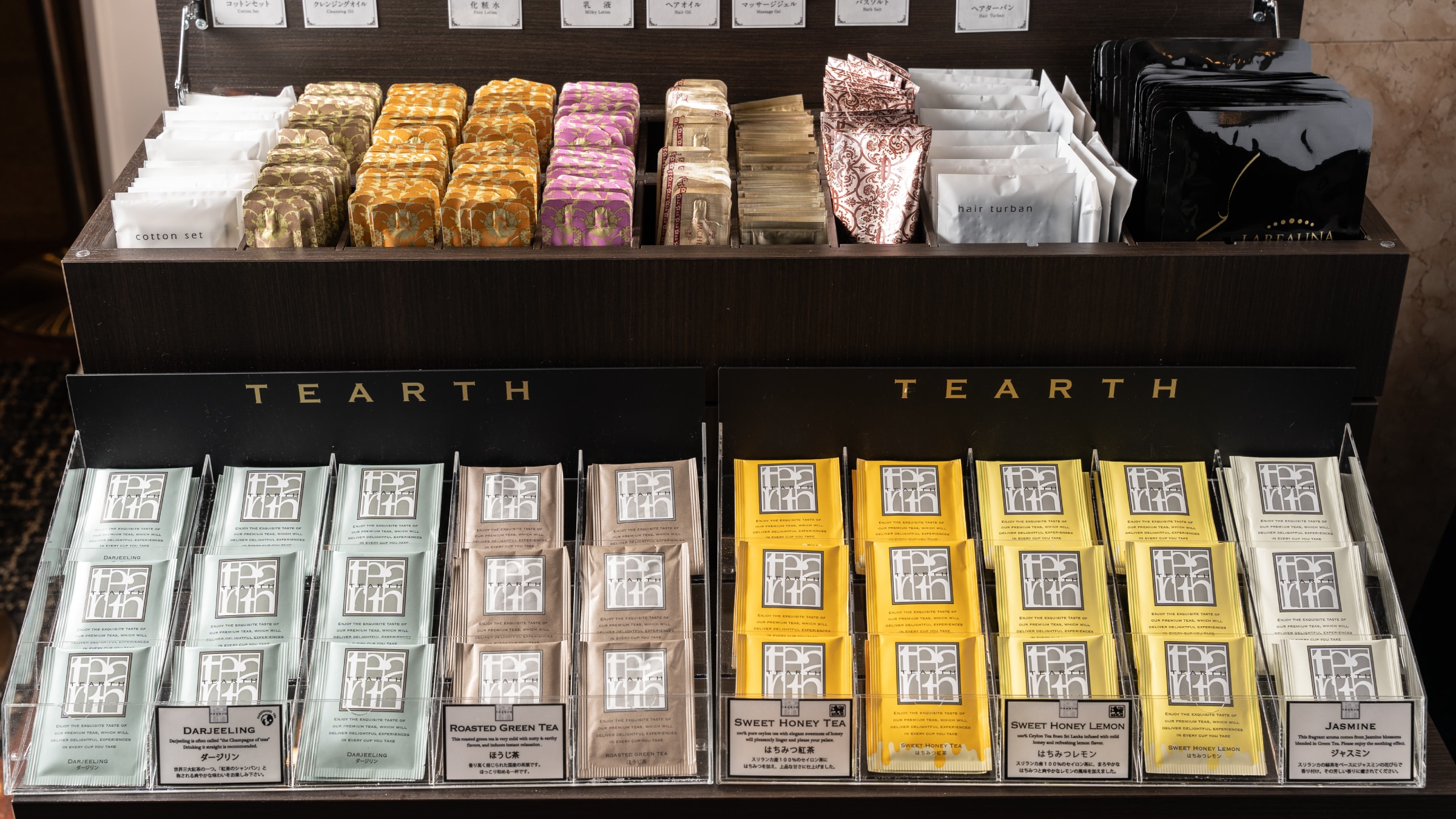 [1st floor] Amenity bar
