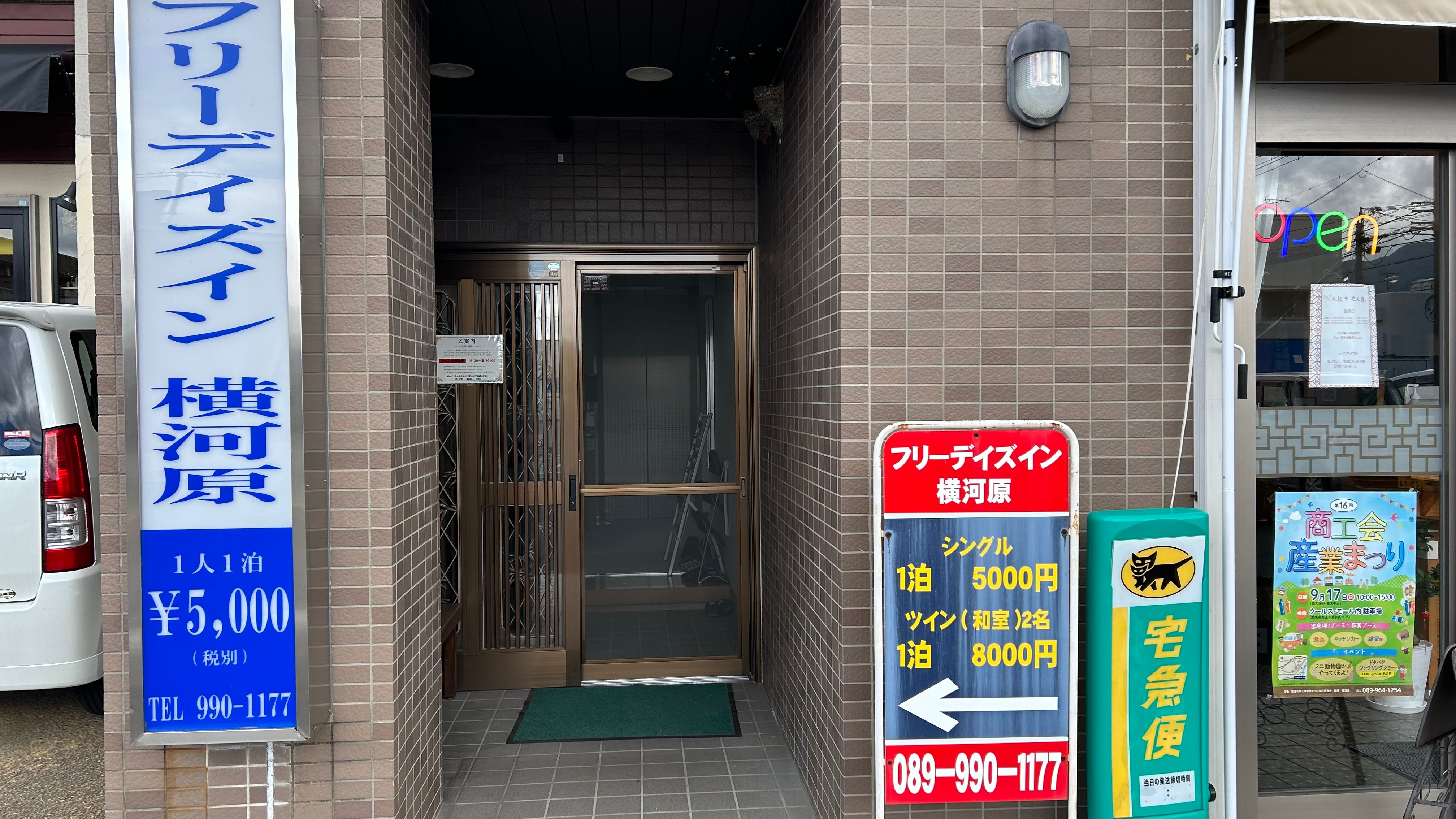Hotel entrance
