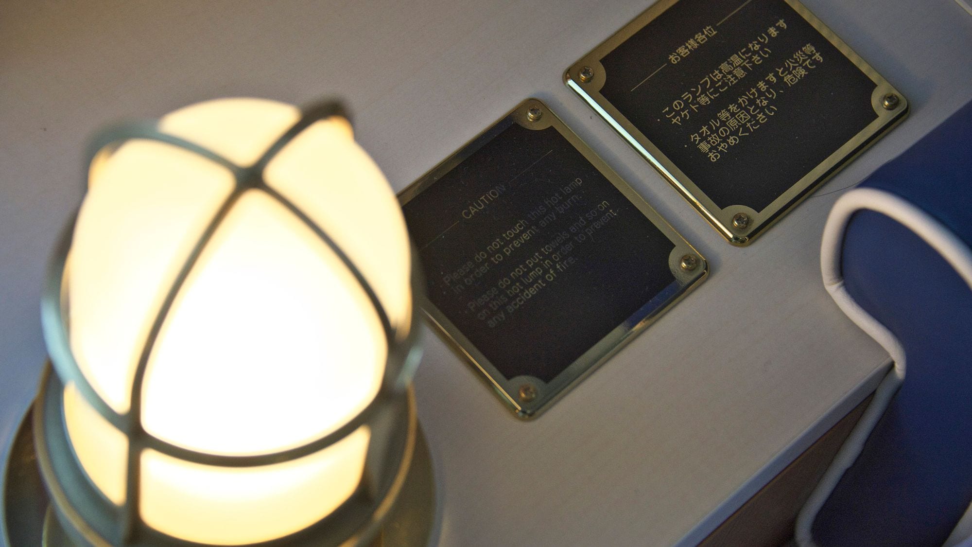 打開小屋的燈，享受輕鬆愉快的住宿體驗♪