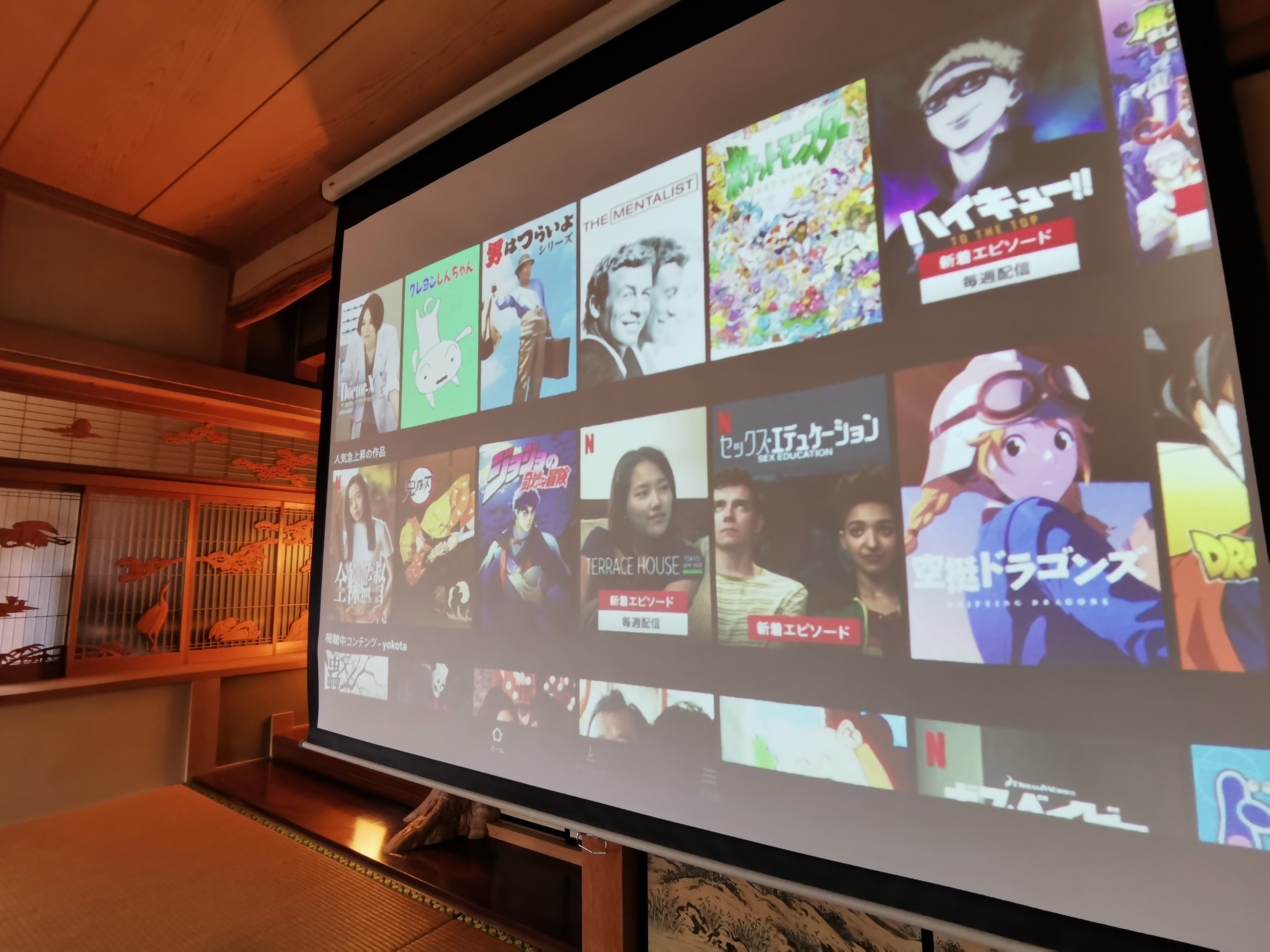 120 inch screen
