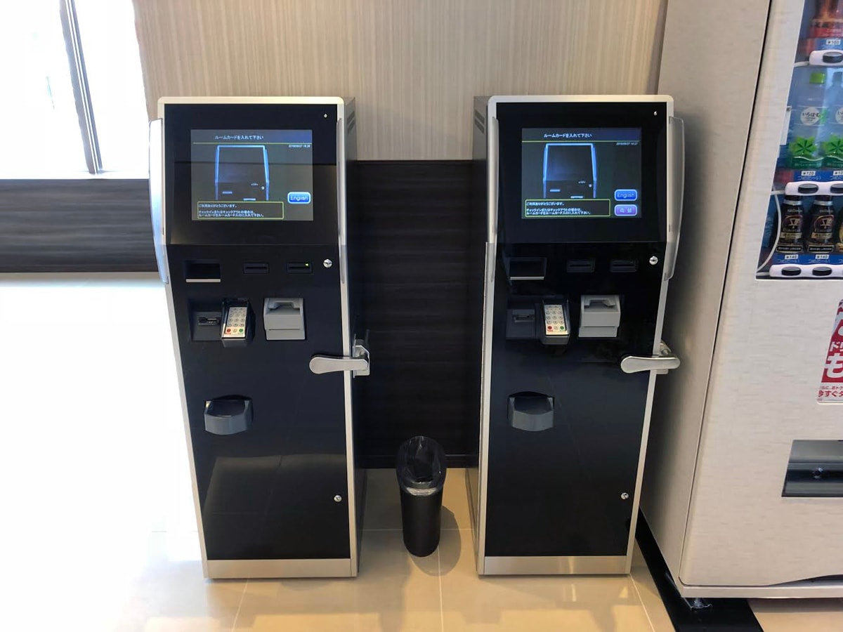 Automatic Ticket Machine