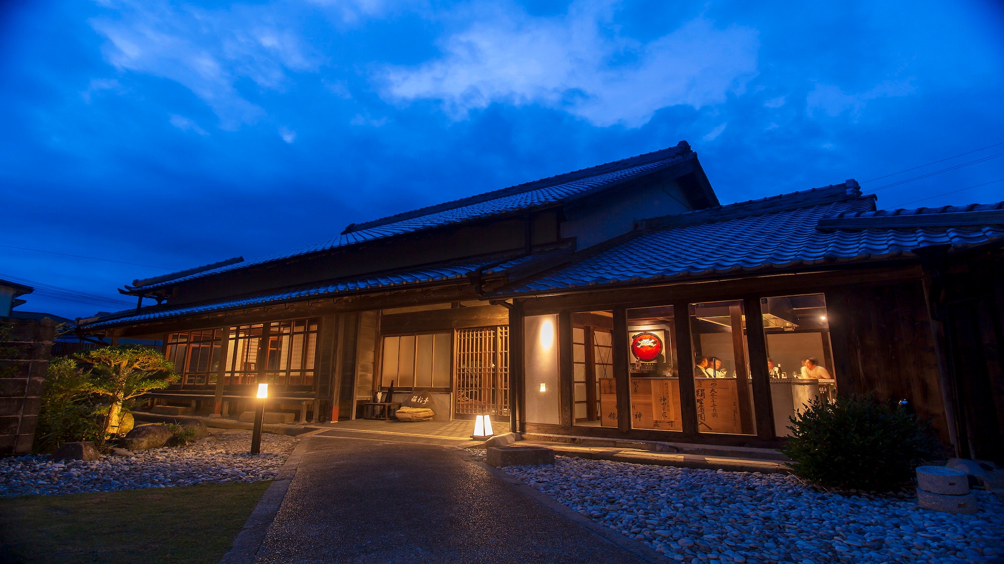 Restaurant | Exterior