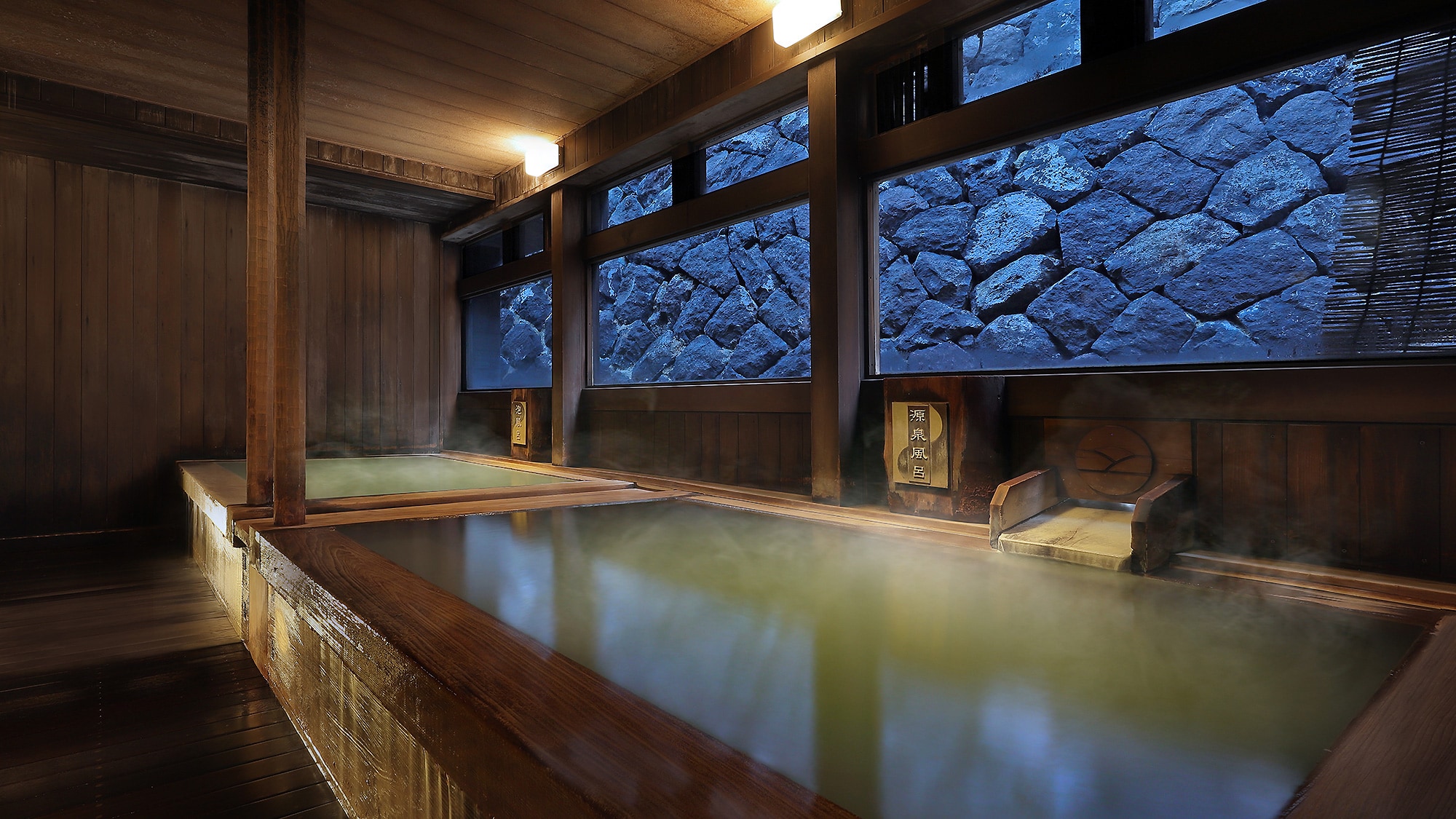 [Source bath] Wood scented "source bath" and "bubble bath"
