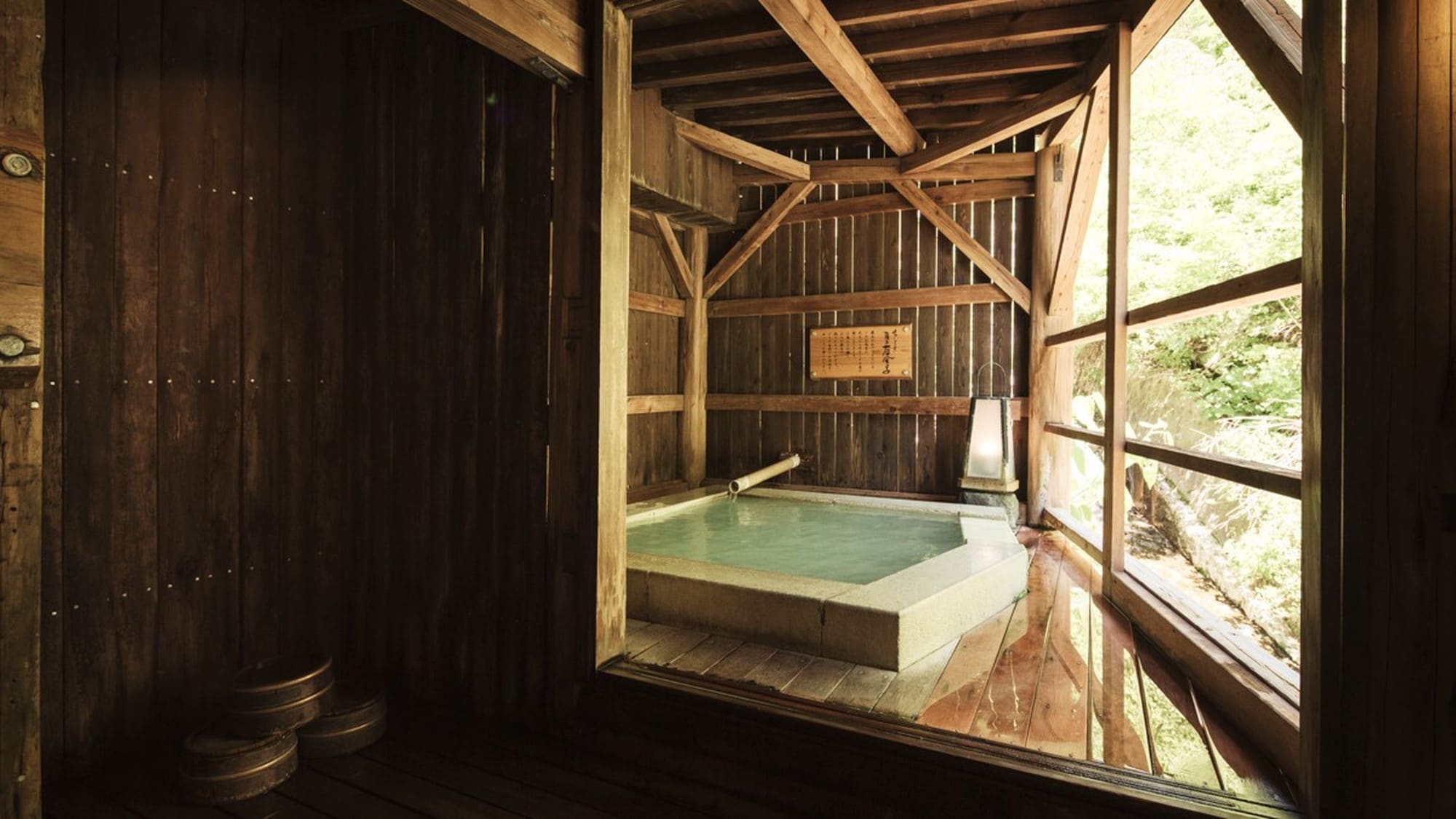 [Bathhouse ~ Seseragi no Yu ~]
