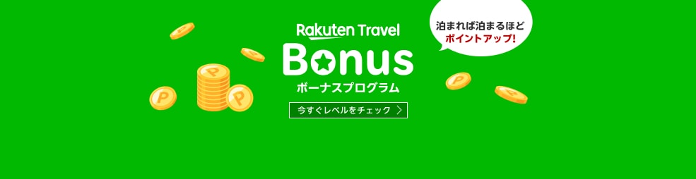 スペシャルクーポンウイーク！