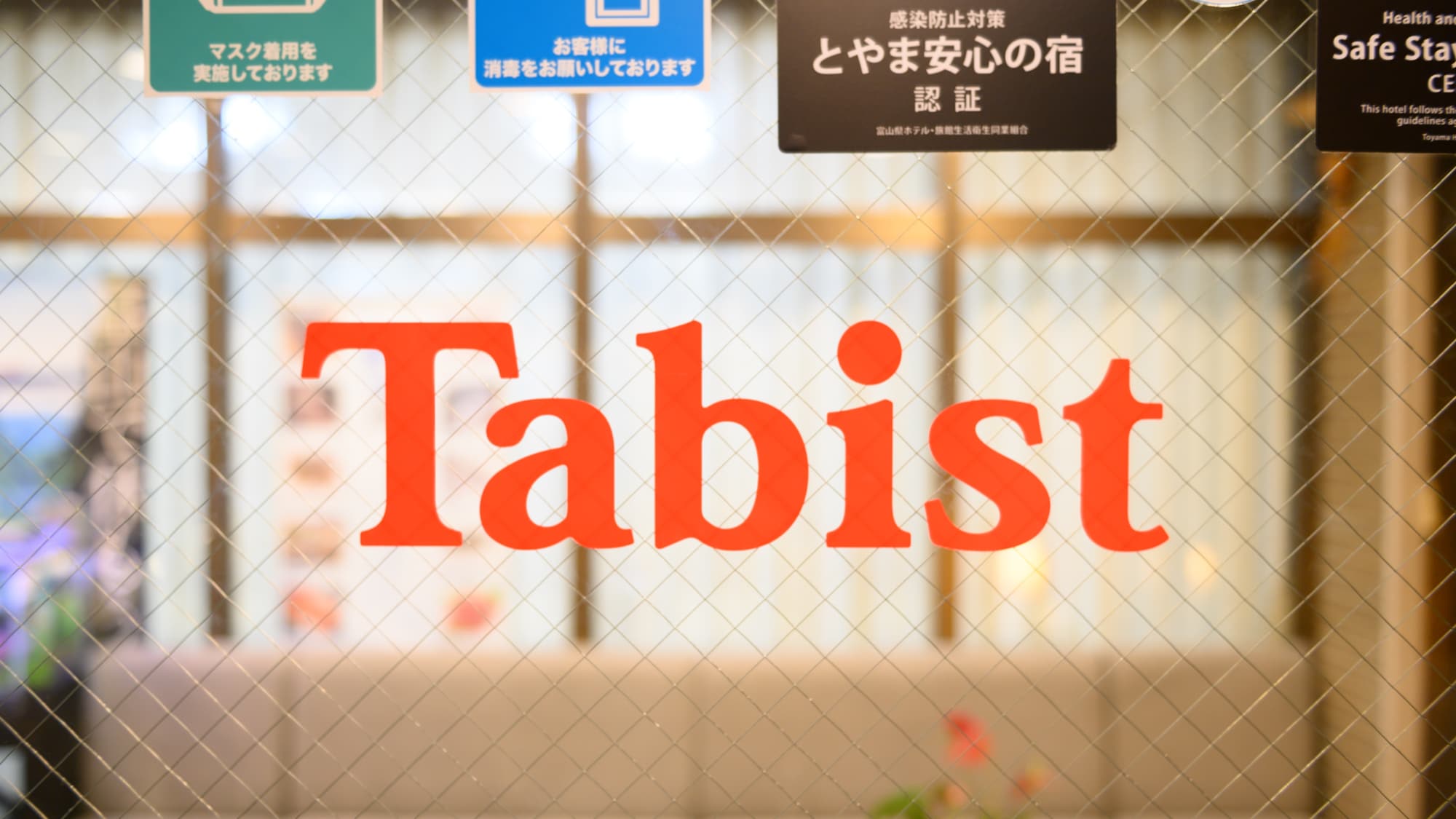 ป้ายบอกทาง