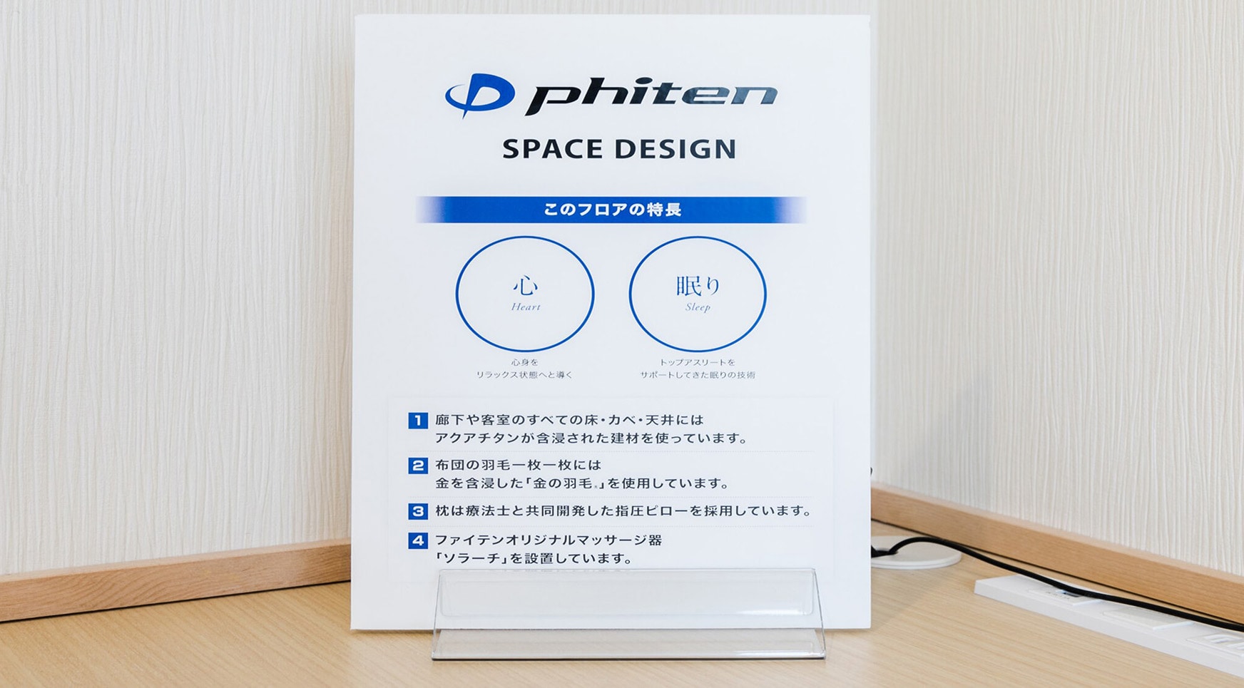 Solachi information