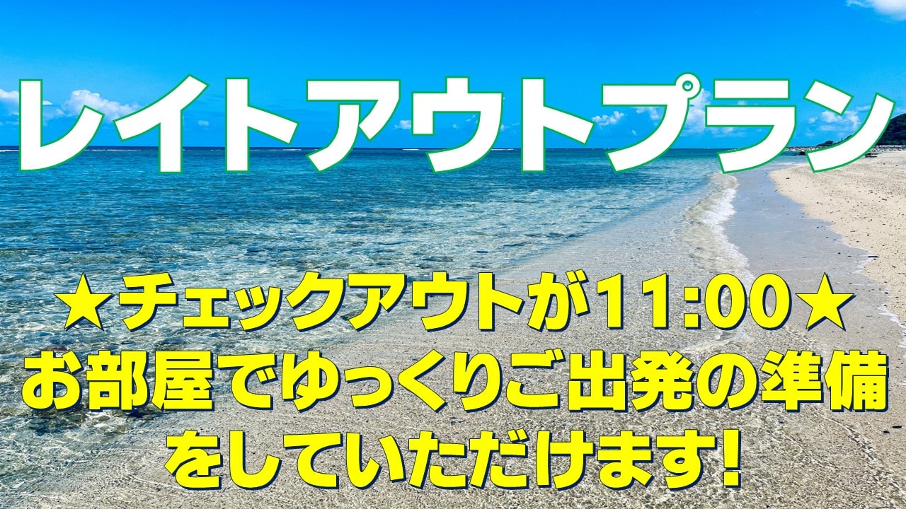 迟到