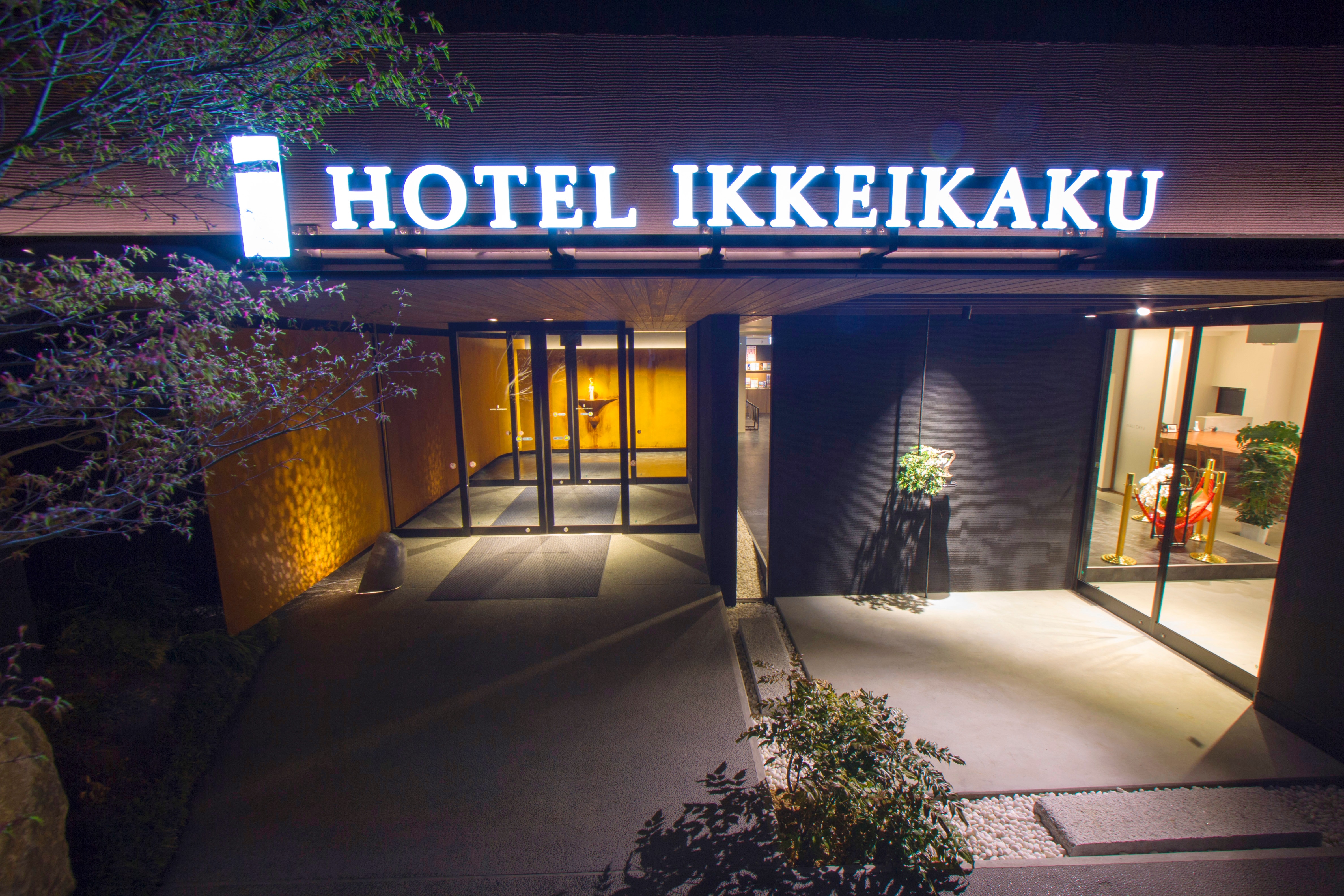Selamat datang di Hotel Ikkeikaku!