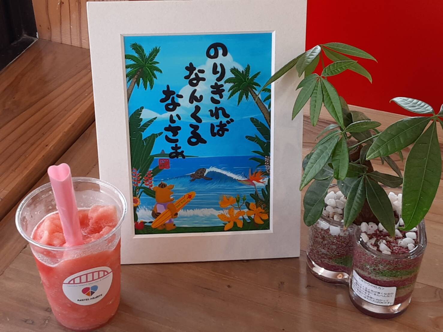 如果你能挺过去就好了。