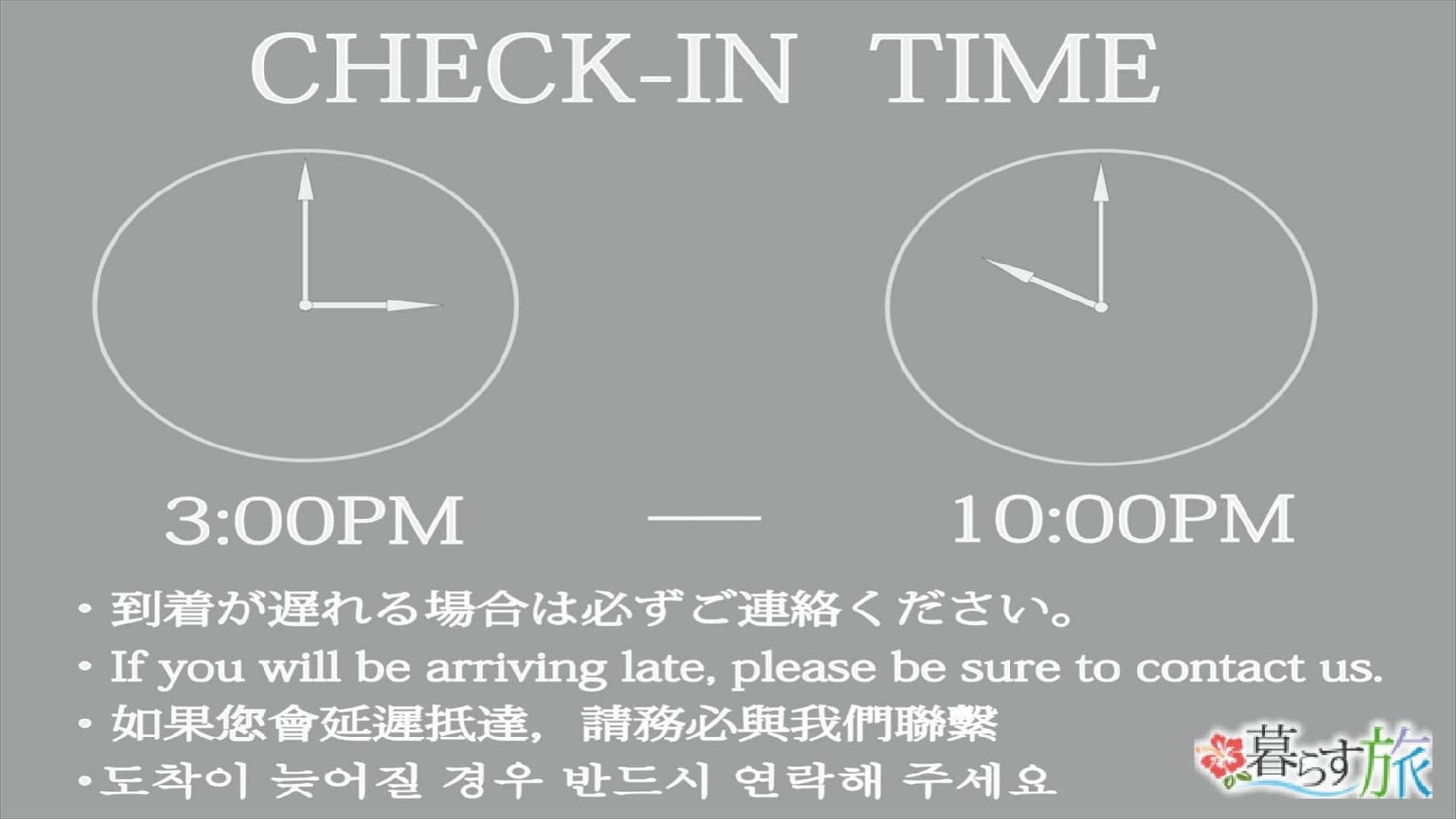 CHECK-IN TIME【3:00pm - 10:00pm】
