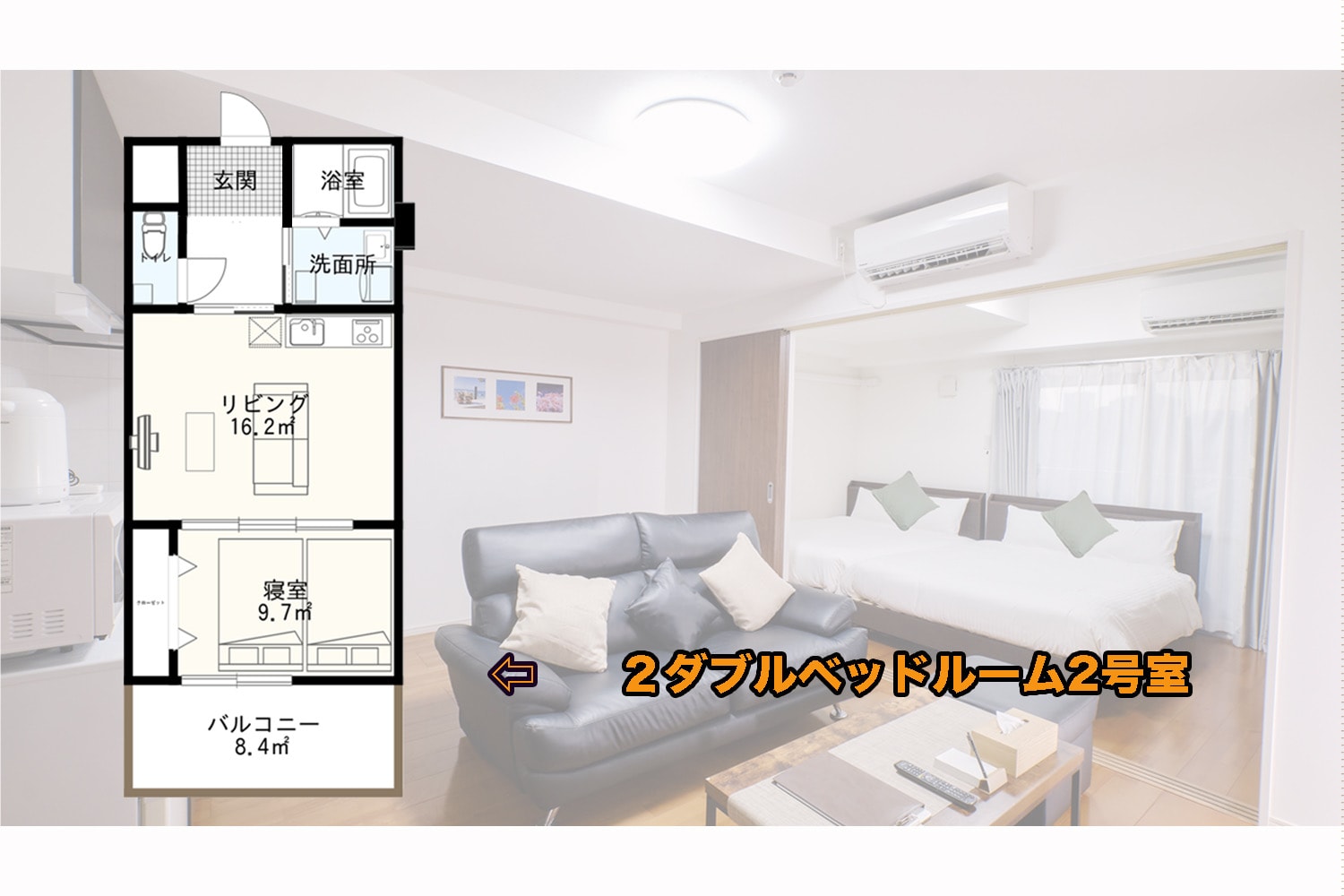 Layout (Room 2 with 2 double bedrooms, no extra beds, maximum 5 adults)