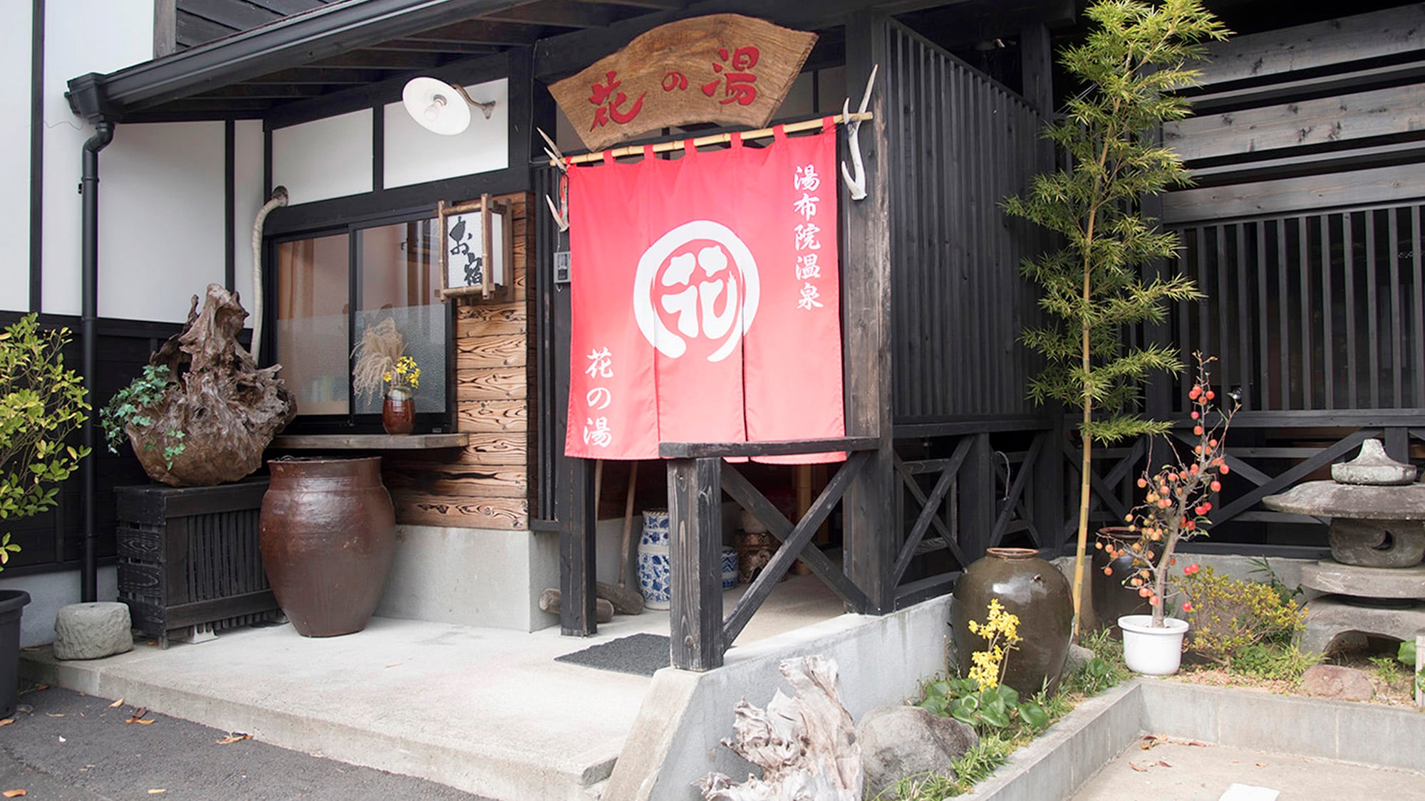 ·welcome! Welcome to Hananoyu