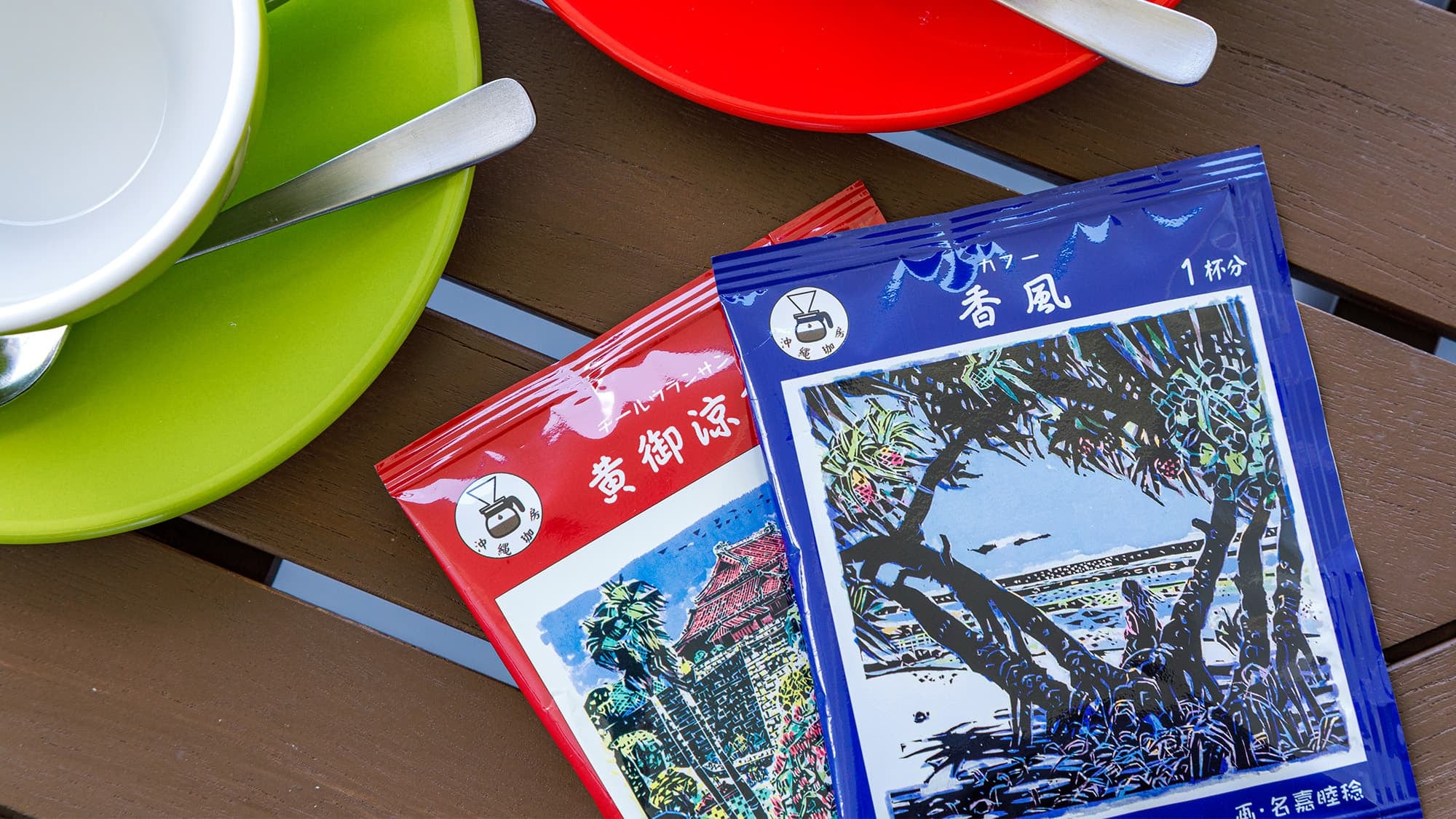 ◇海洋塔更新室（設施）