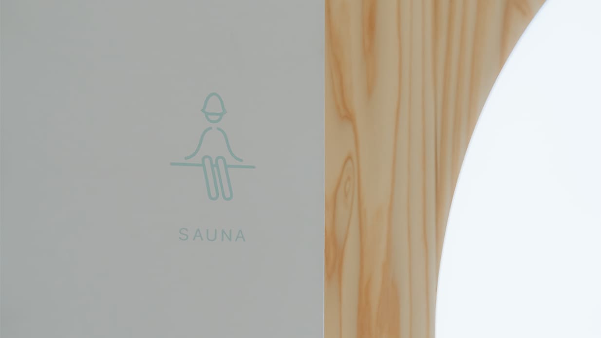 ซาวน่า (ทางเข้า)