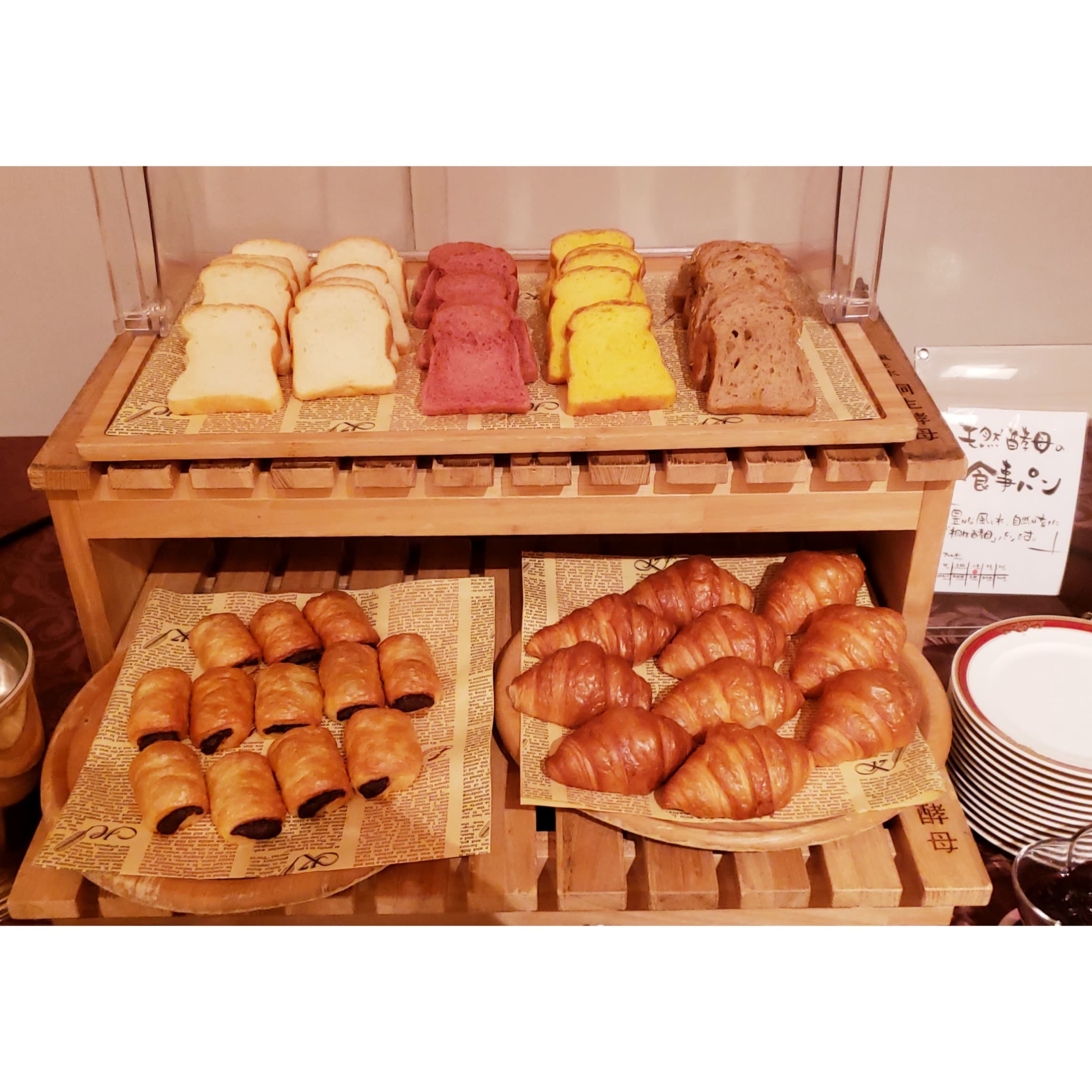 [Breakfast] Bread