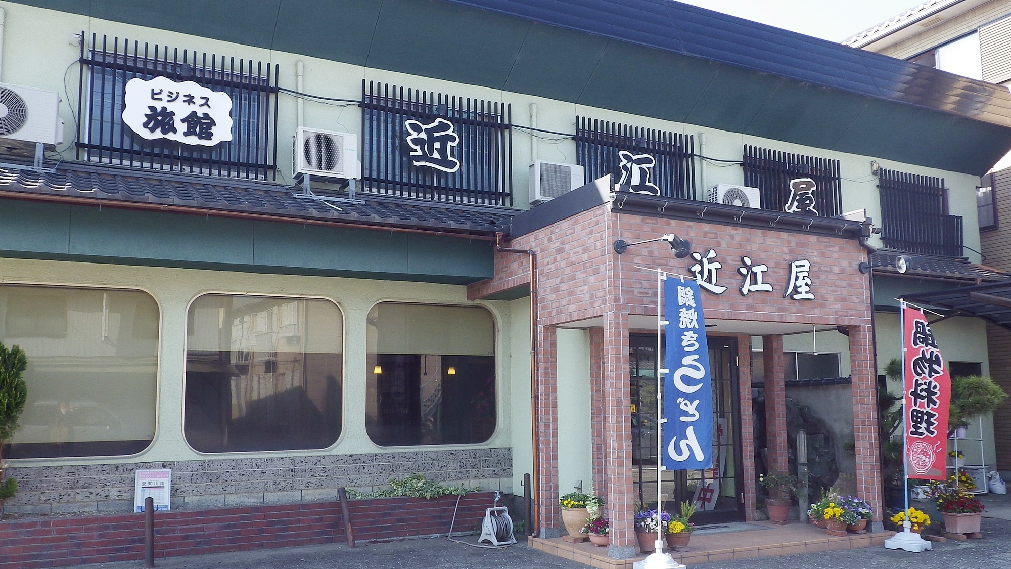 * A homely inn located in the post town "Echigawa" on Nakasendo.