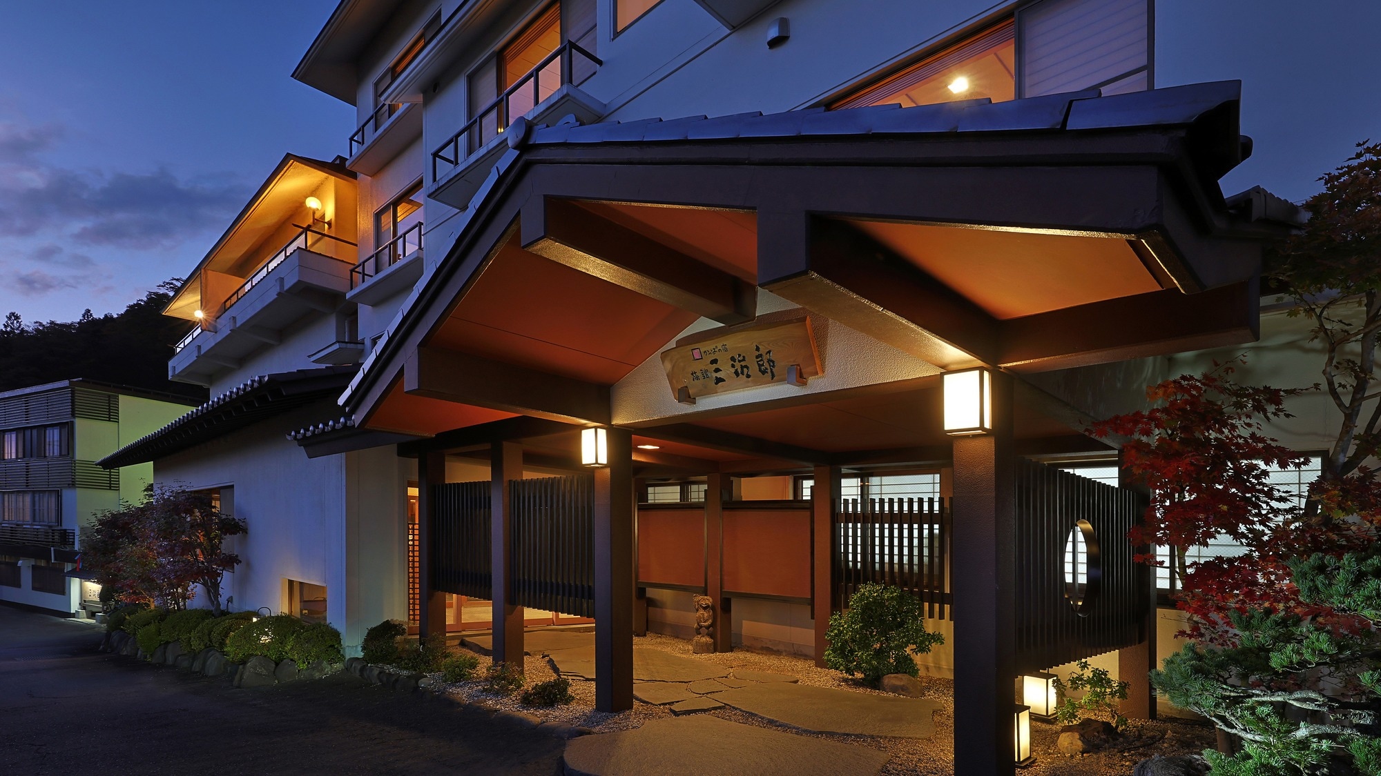 遠刈田溫泉河童旅館三次郎