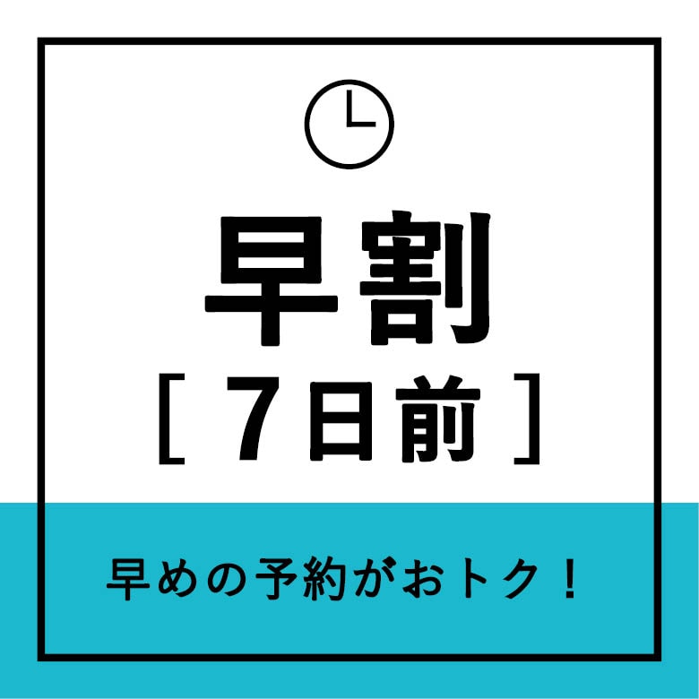 早鸟 7