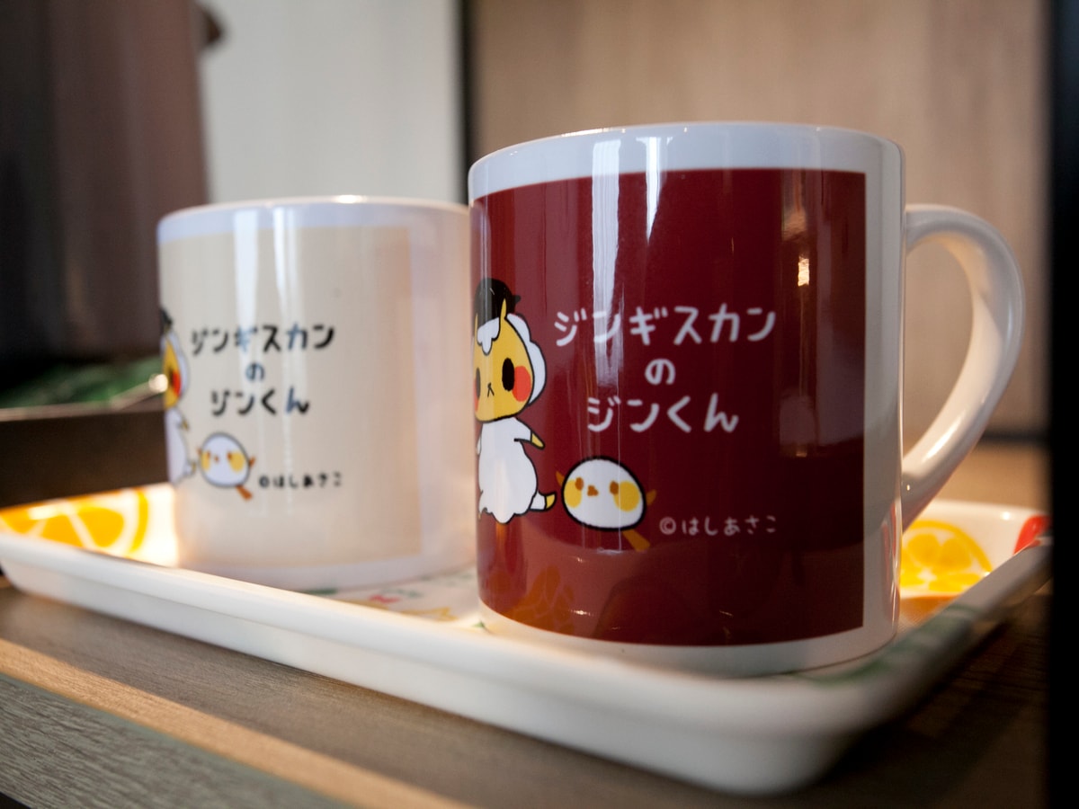 Genghis Khan Jin-kun Collaboration Room