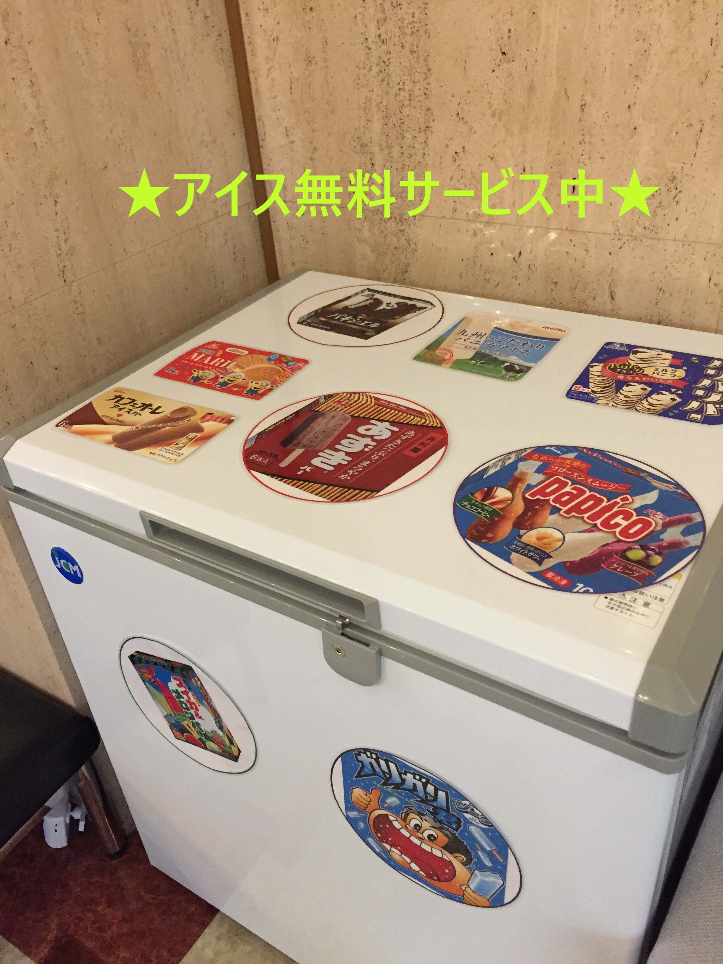 During ice service ★
