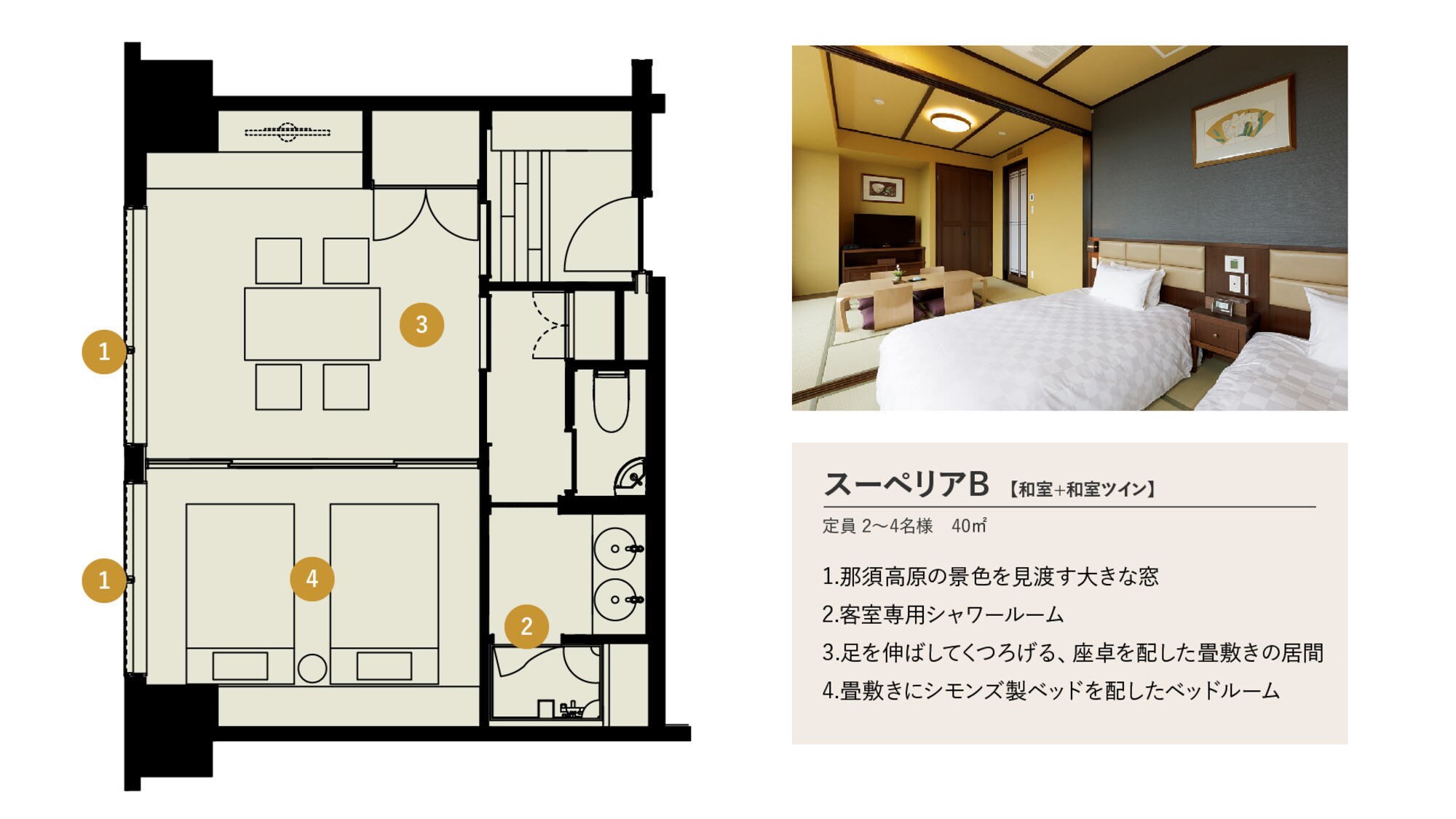 高级B【日式房+日式双床房】平面图