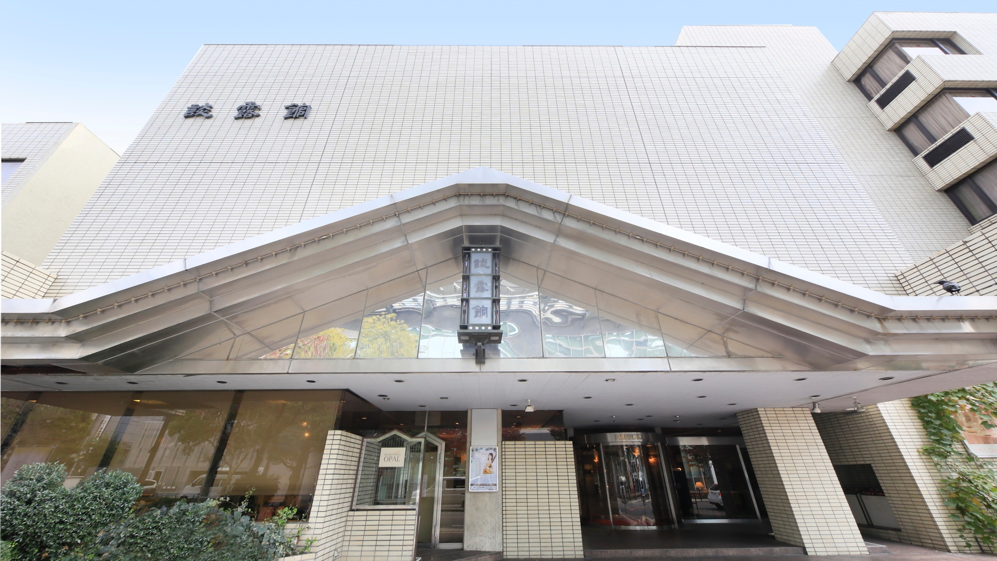 [Exterior] Conveniently located, about 8 minutes walk from Kofu