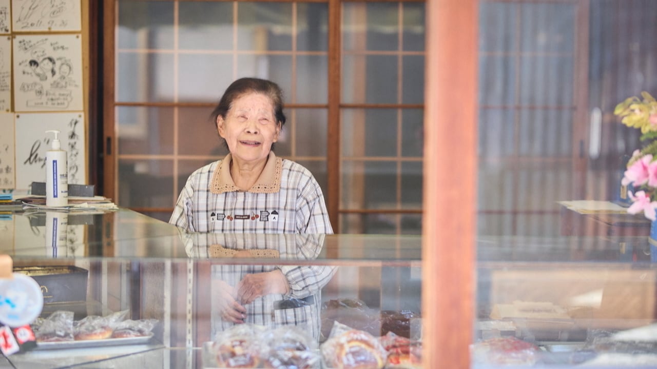 Ito Bakery